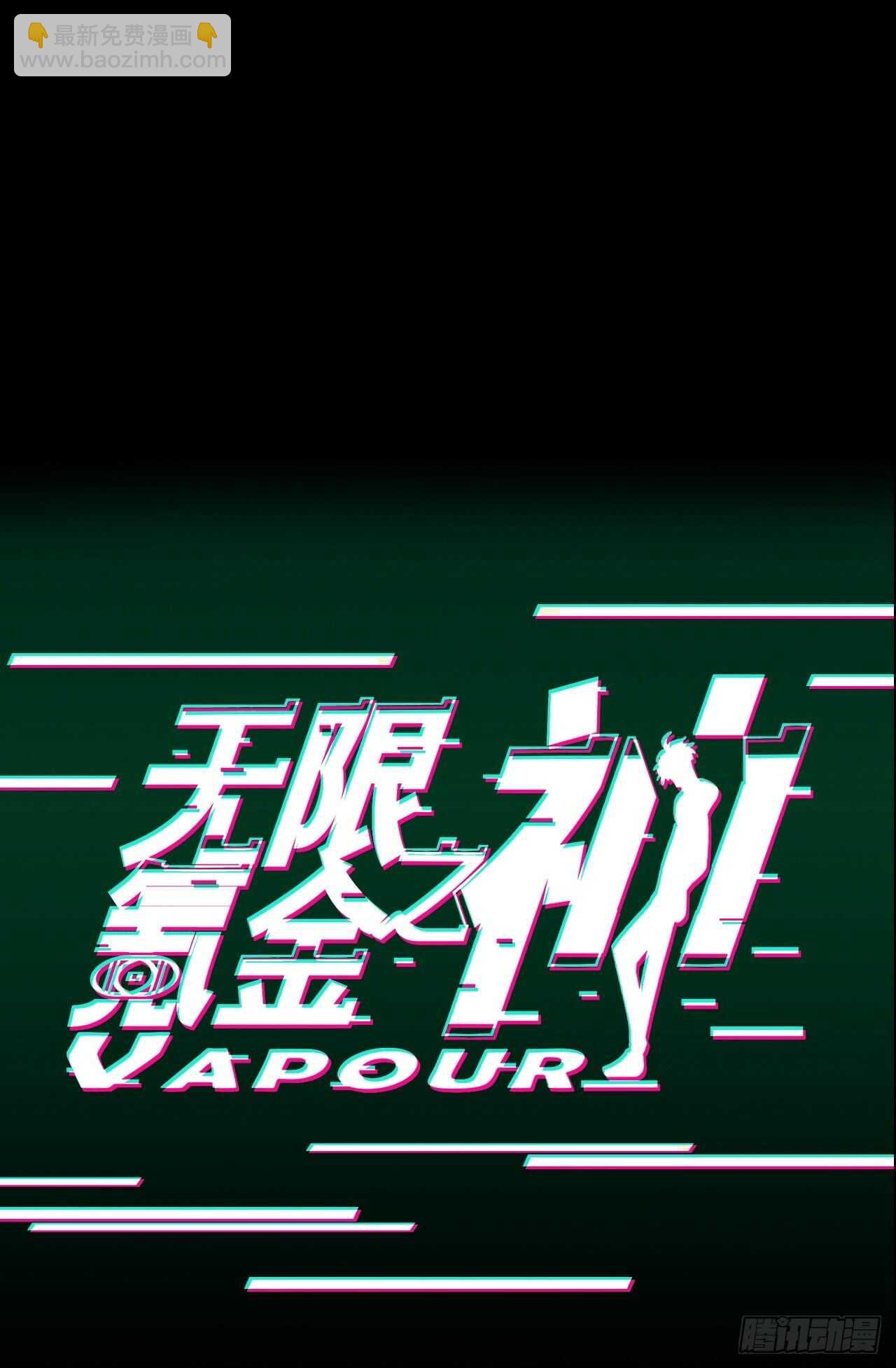 本来的力量-第81话