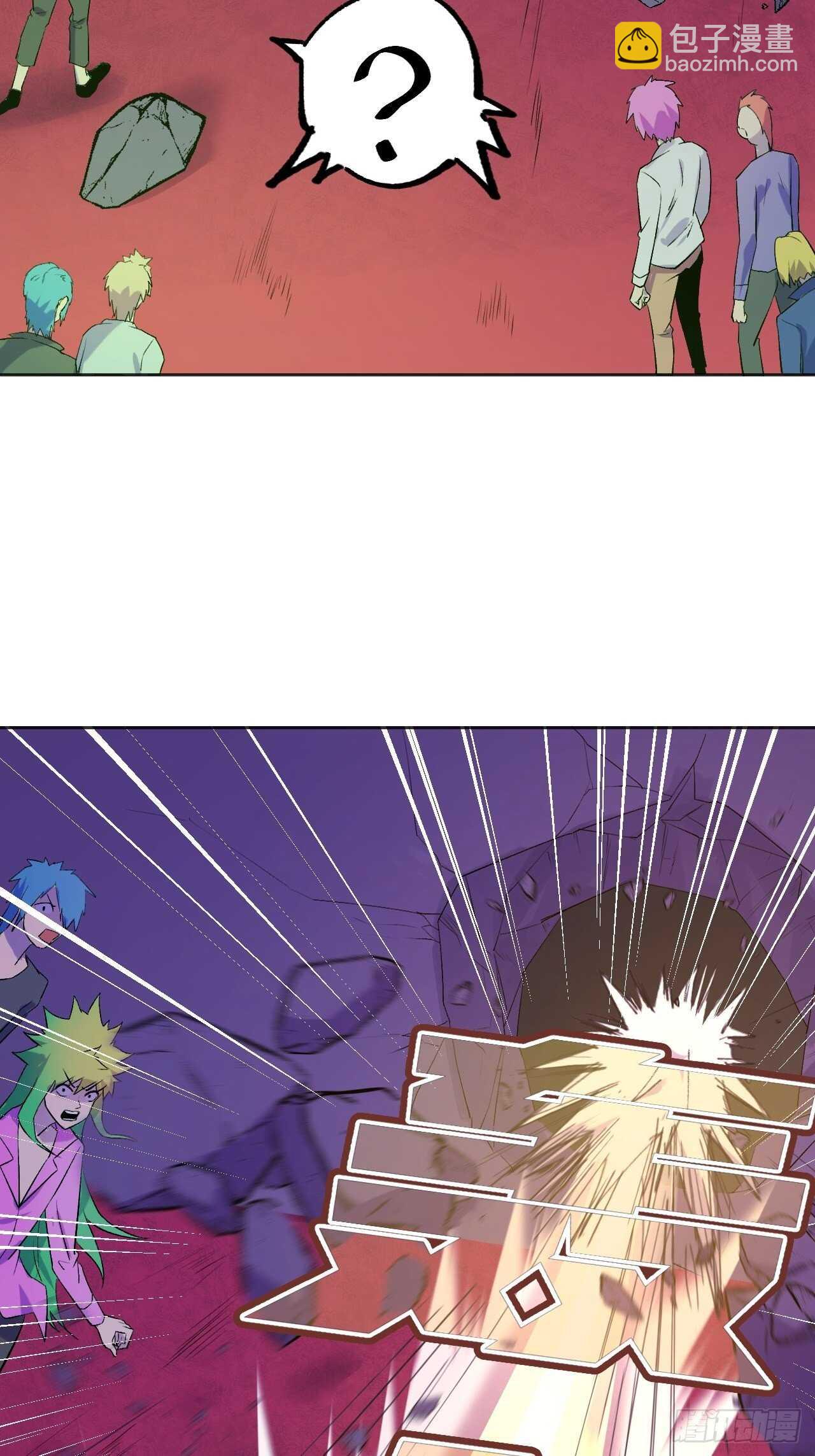 白龙大人由我来守护！-第83话