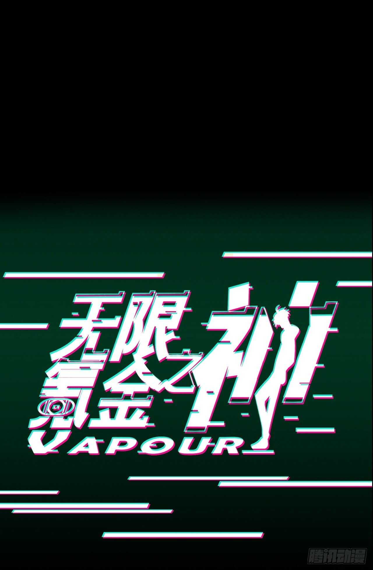 白龙大人由我来守护！-第83话