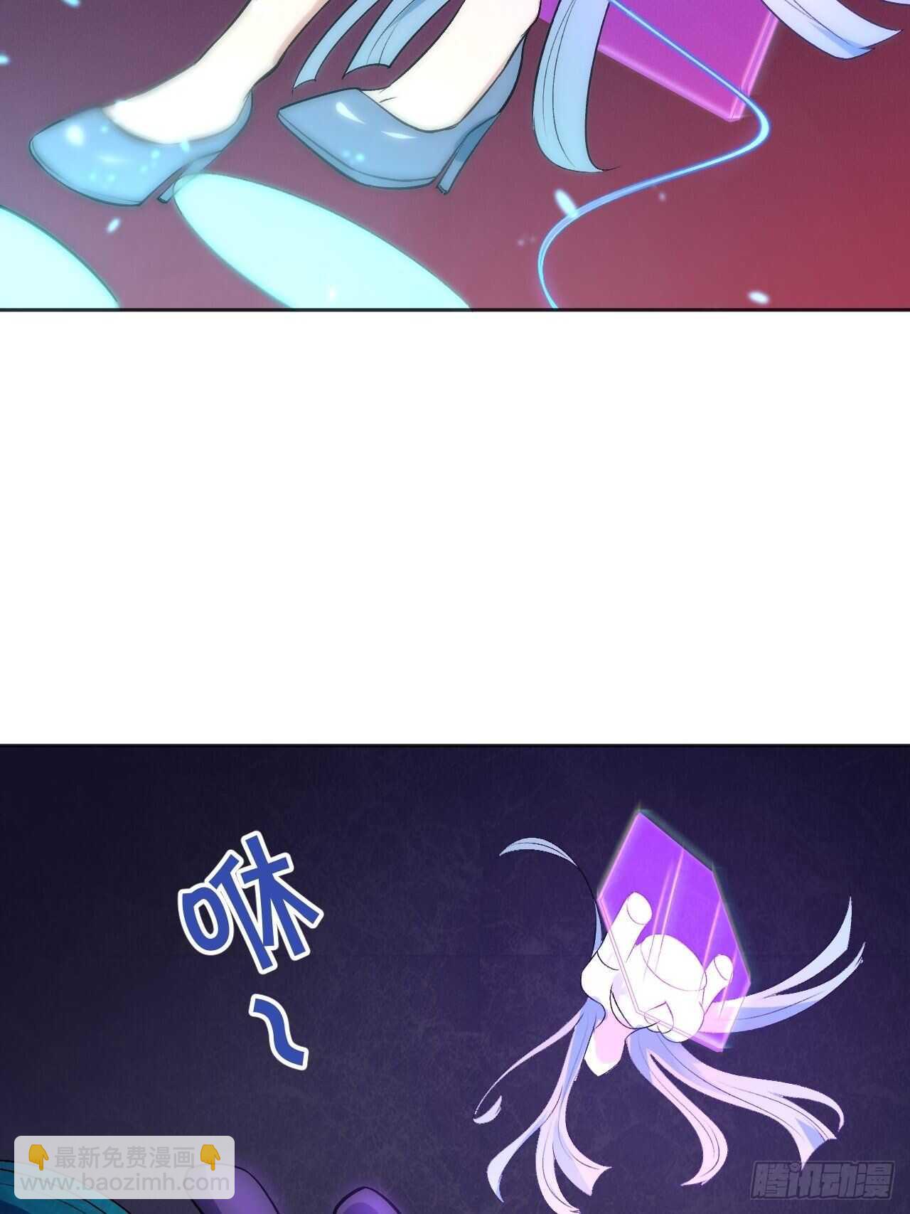 这是什么奇怪的声音？-第89话