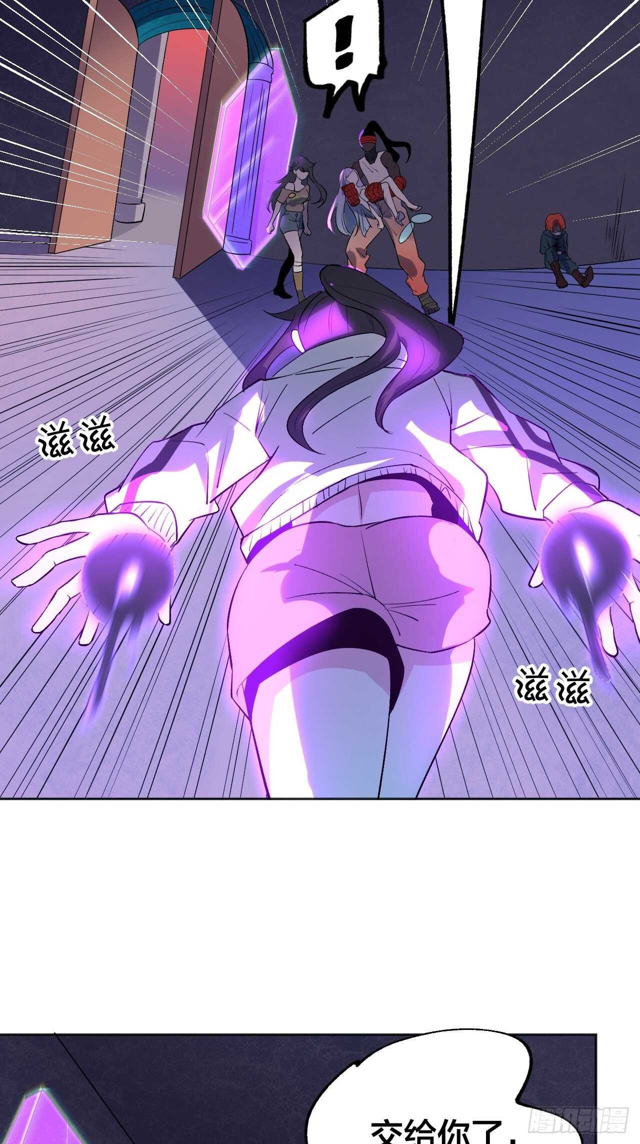 这是什么奇怪的声音？-第89话