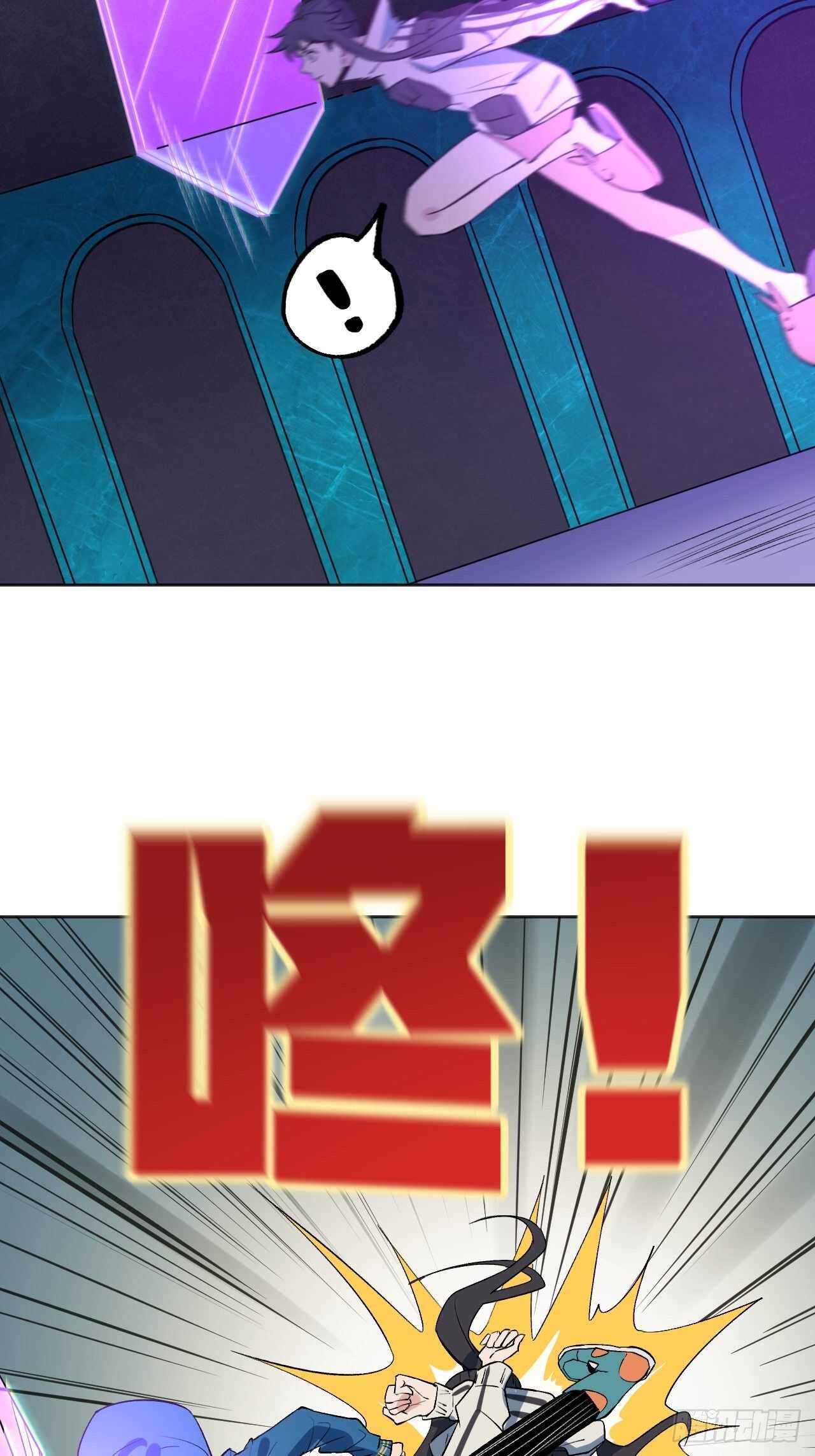 这是什么奇怪的声音？-第89话