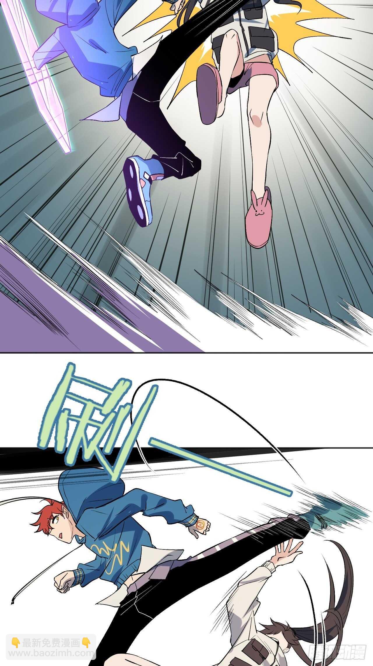 这是什么奇怪的声音？-第89话