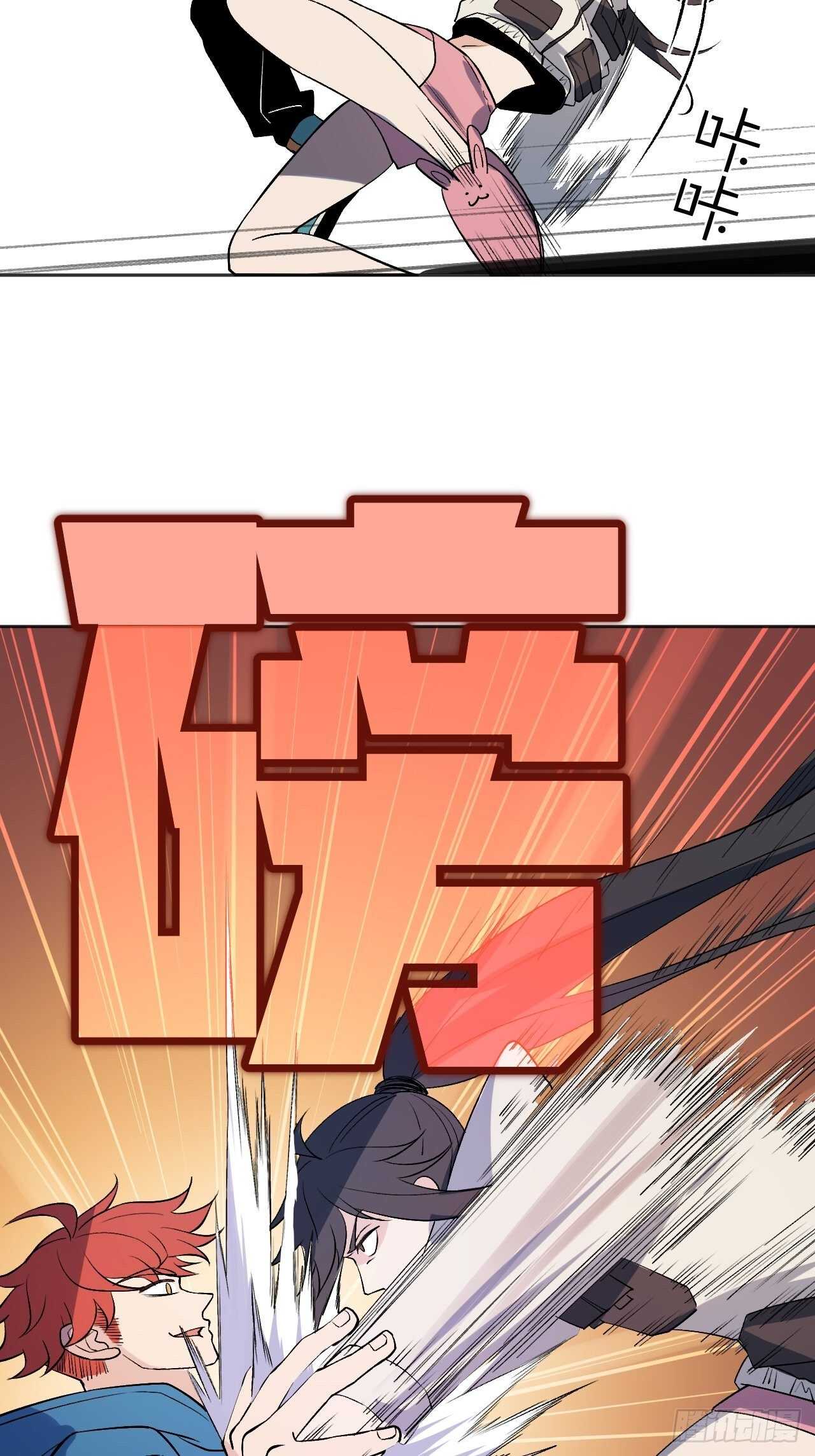 这是什么奇怪的声音？-第89话