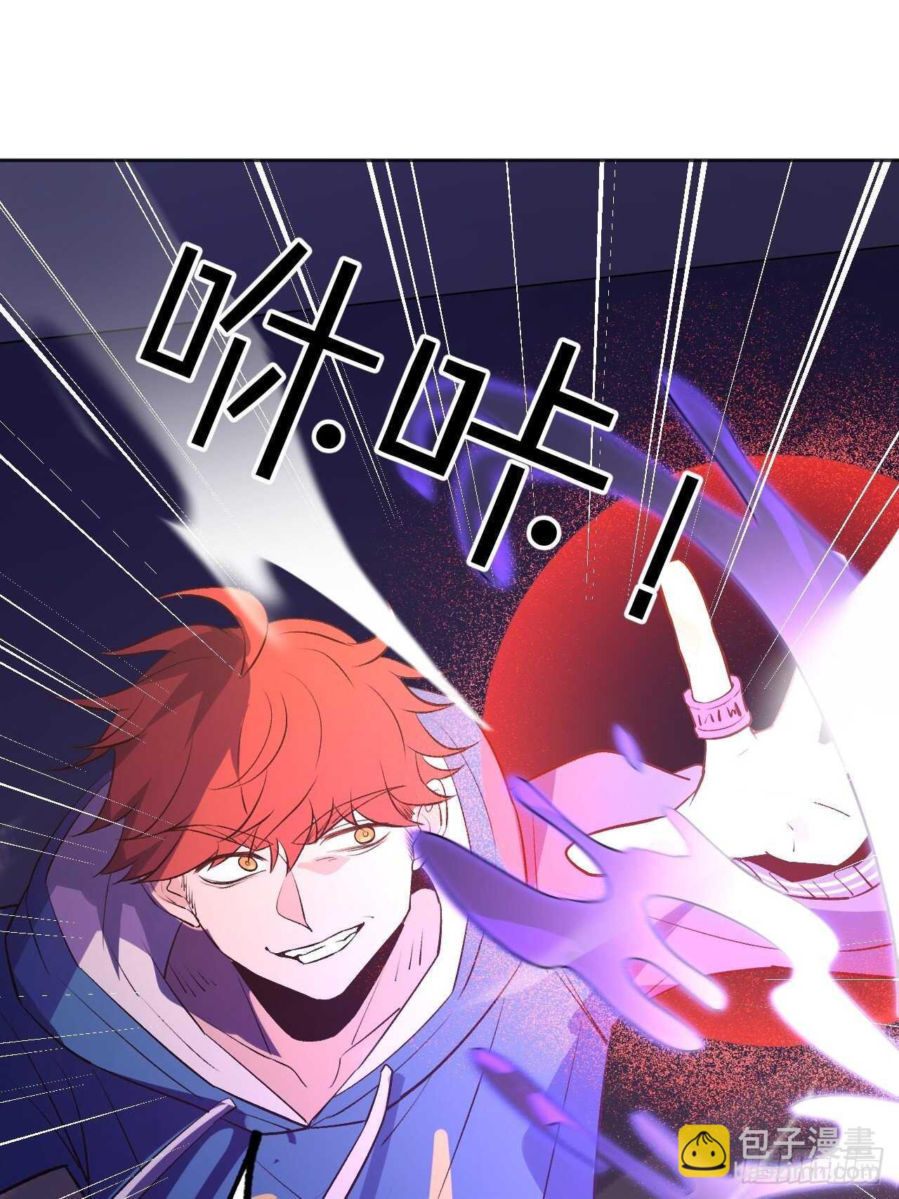 这是什么奇怪的声音？-第89话