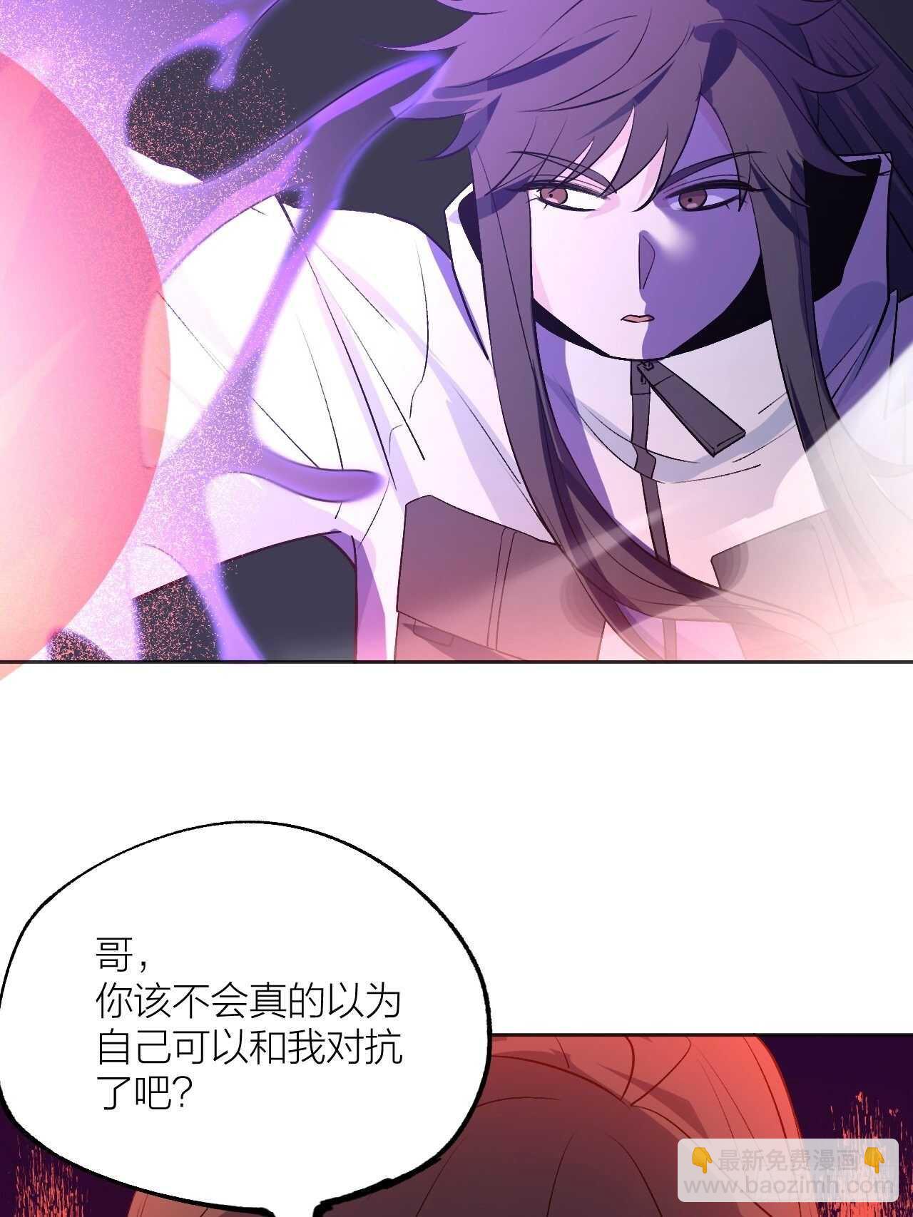 这是什么奇怪的声音？-第89话