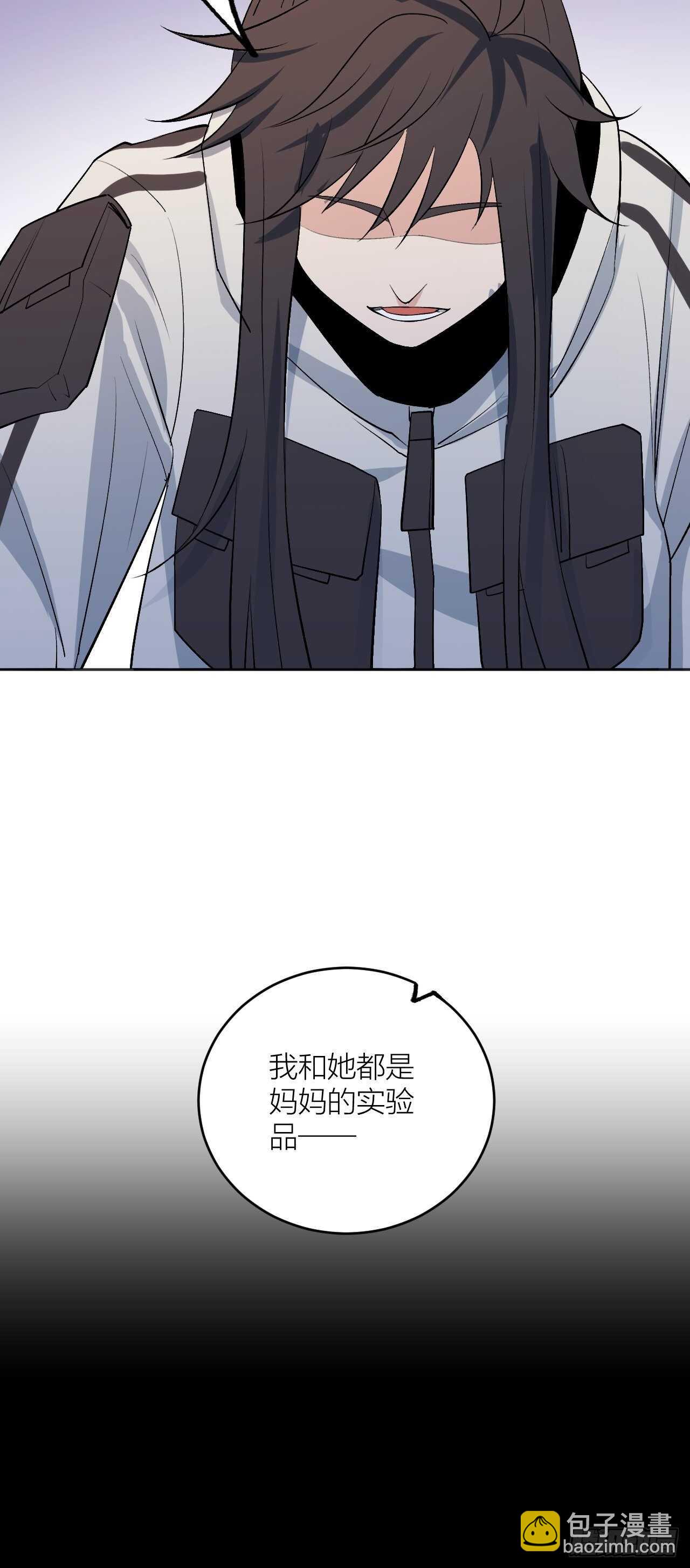 这是什么奇怪的声音？-第89话