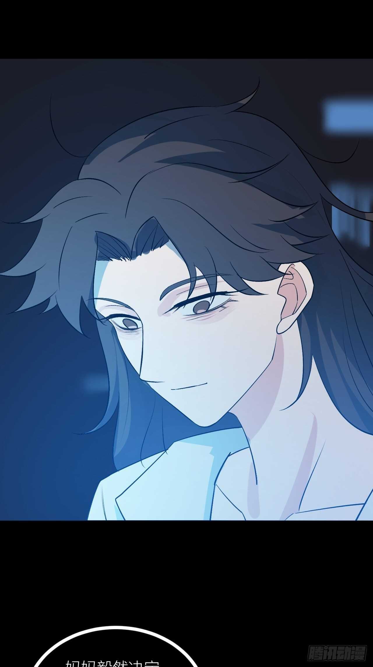 这是什么奇怪的声音？-第89话