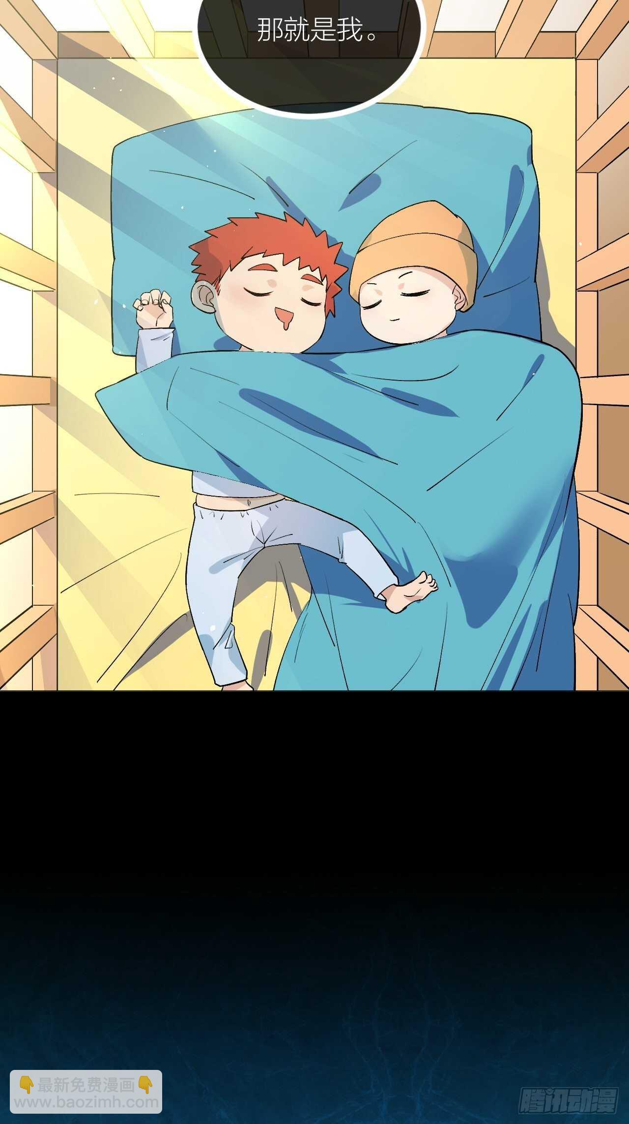 这是什么奇怪的声音？-第89话