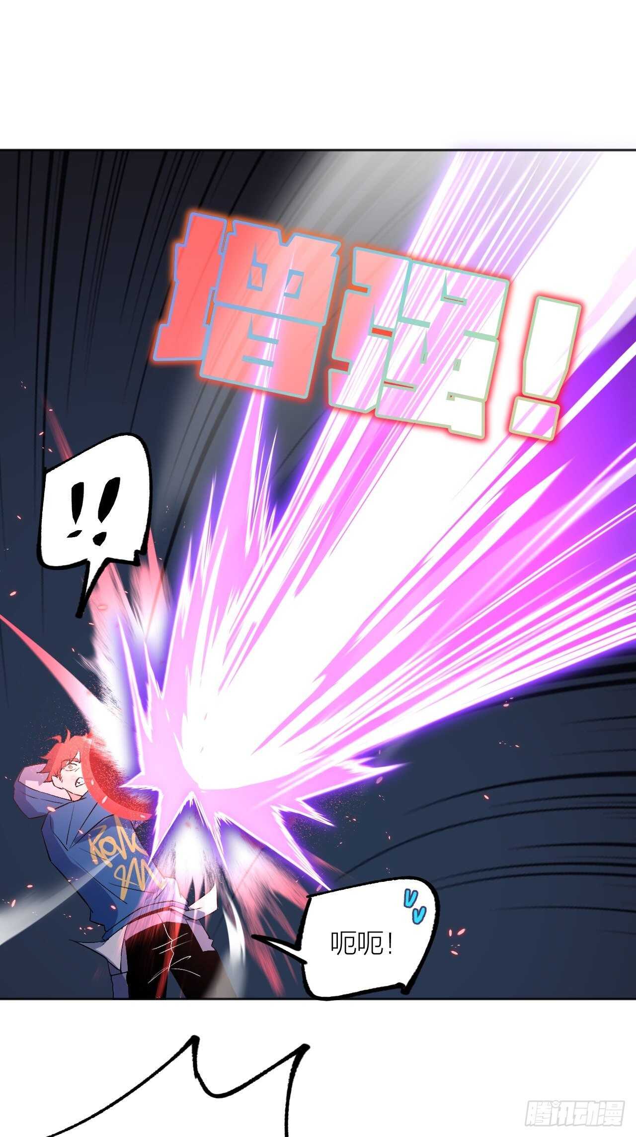 这是什么奇怪的声音？-第89话