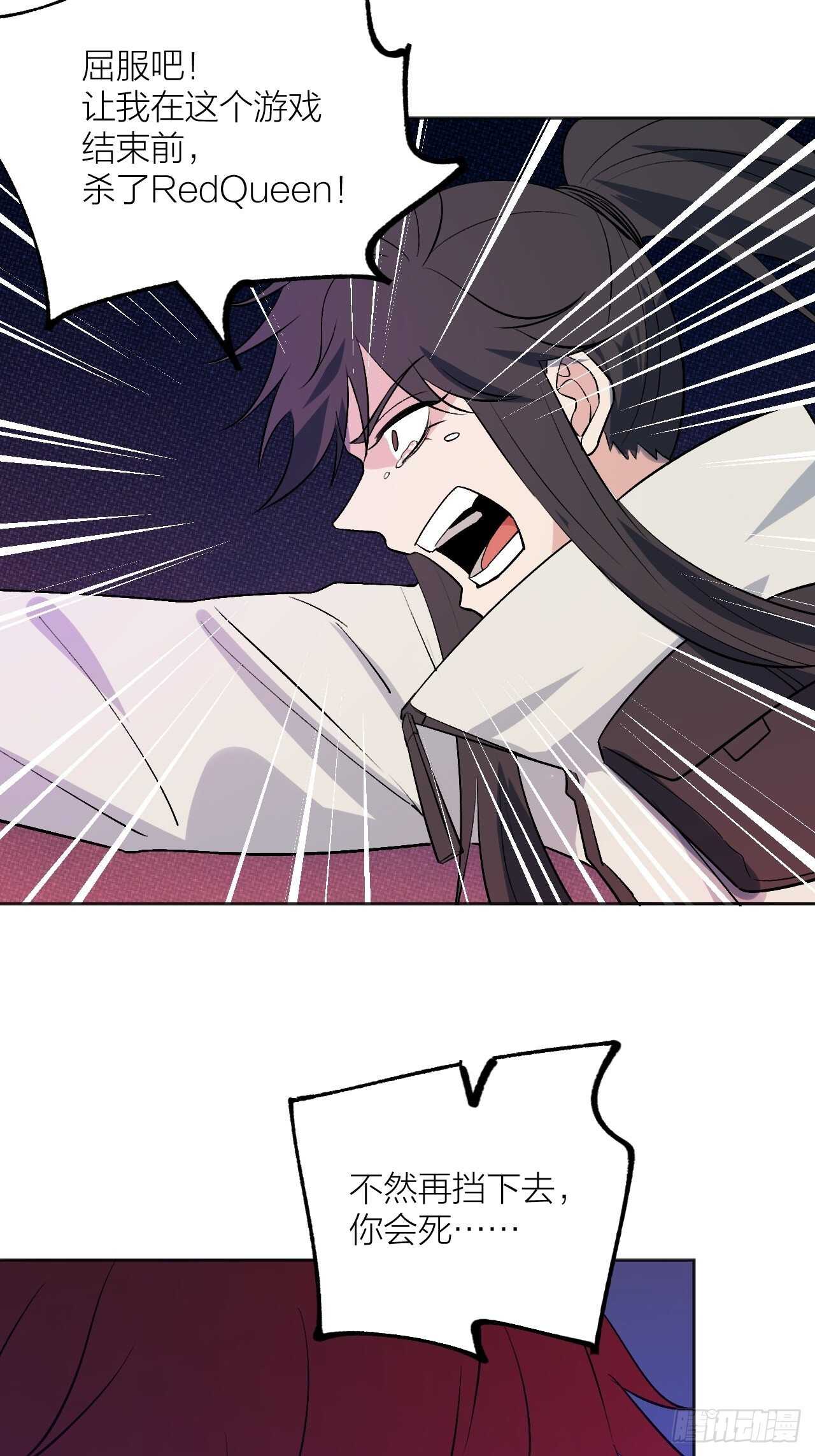 这是什么奇怪的声音？-第89话