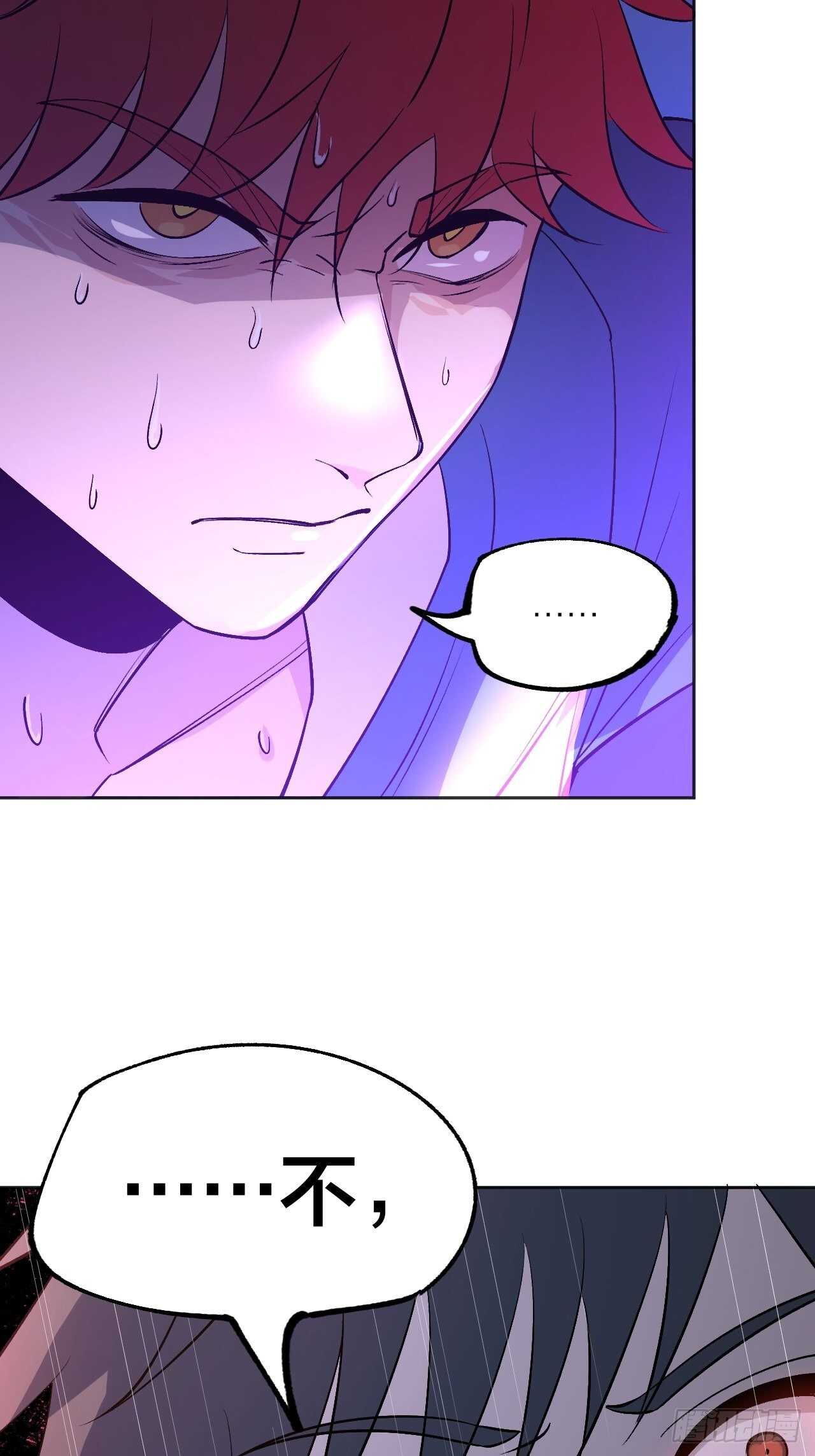 这是什么奇怪的声音？-第89话