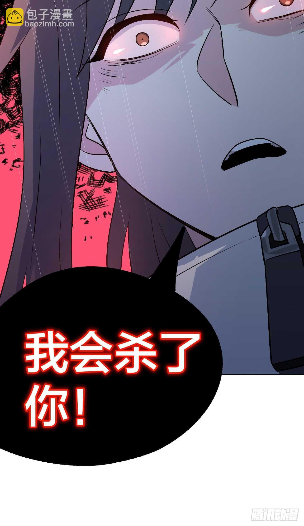 这是什么奇怪的声音？-第89话