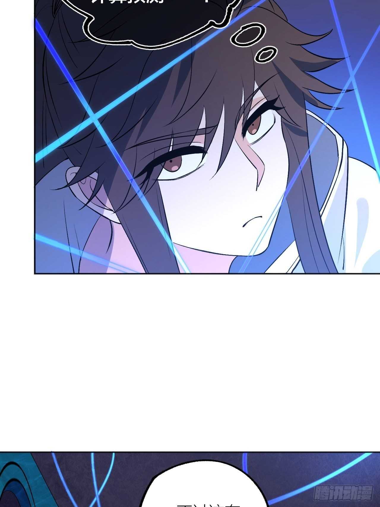 这是什么奇怪的声音？-第89话