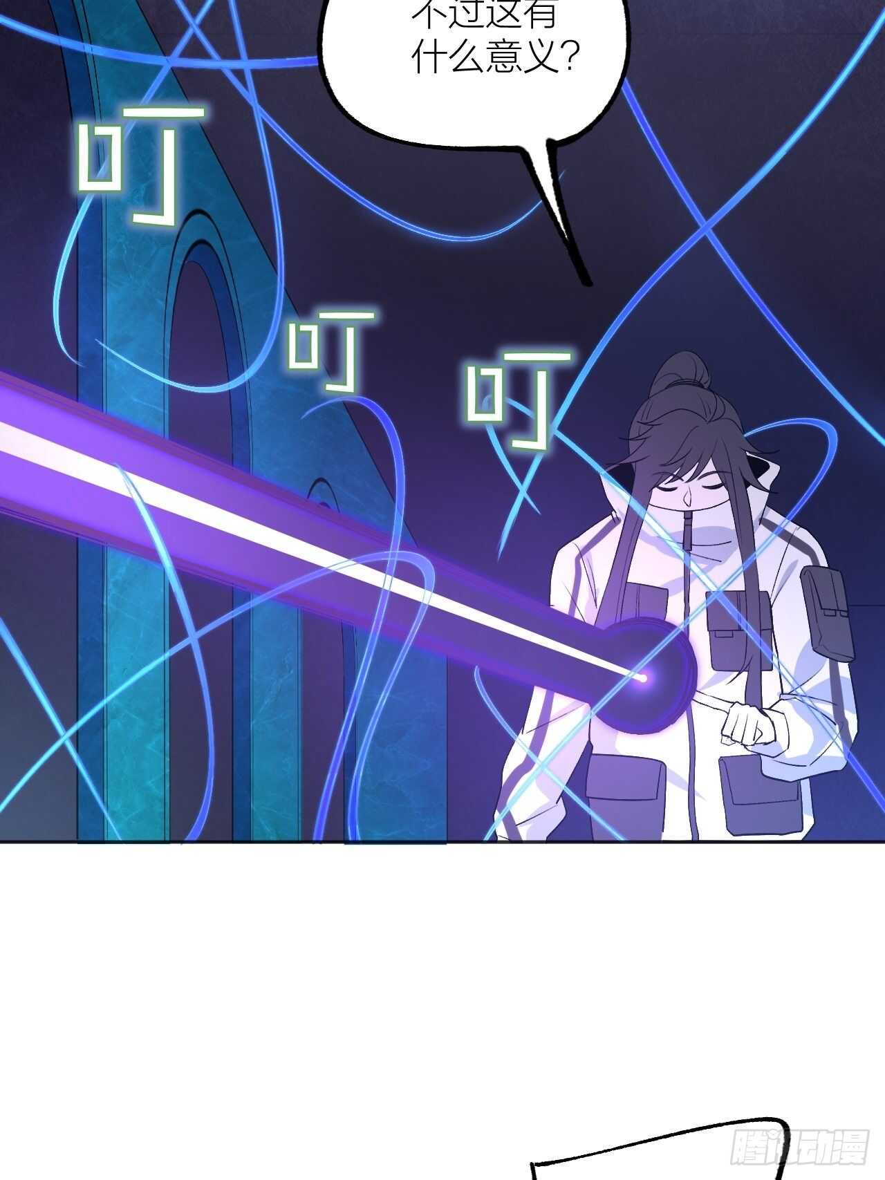 这是什么奇怪的声音？-第89话