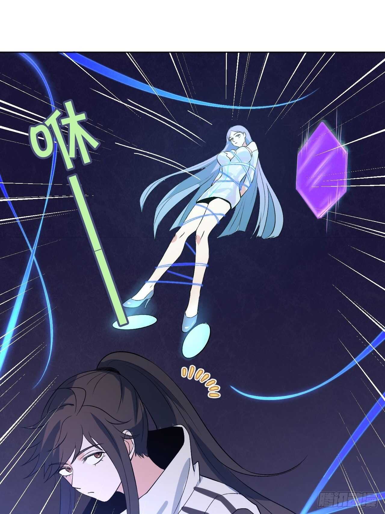 这是什么奇怪的声音？-第89话