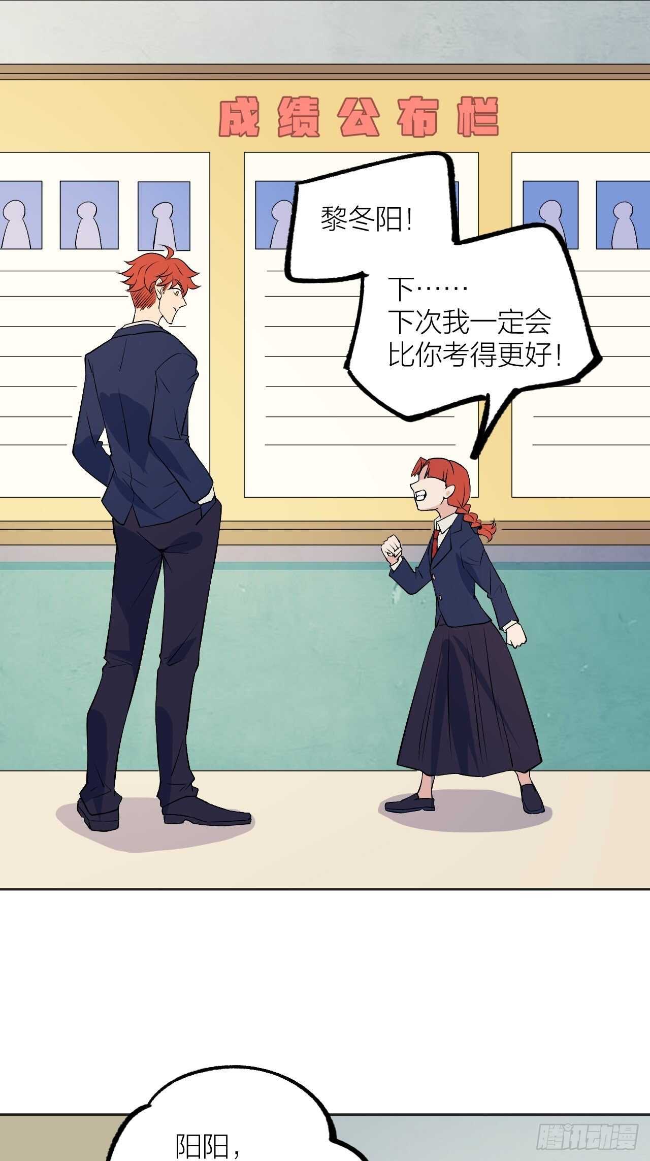 再见了二叔-第95话