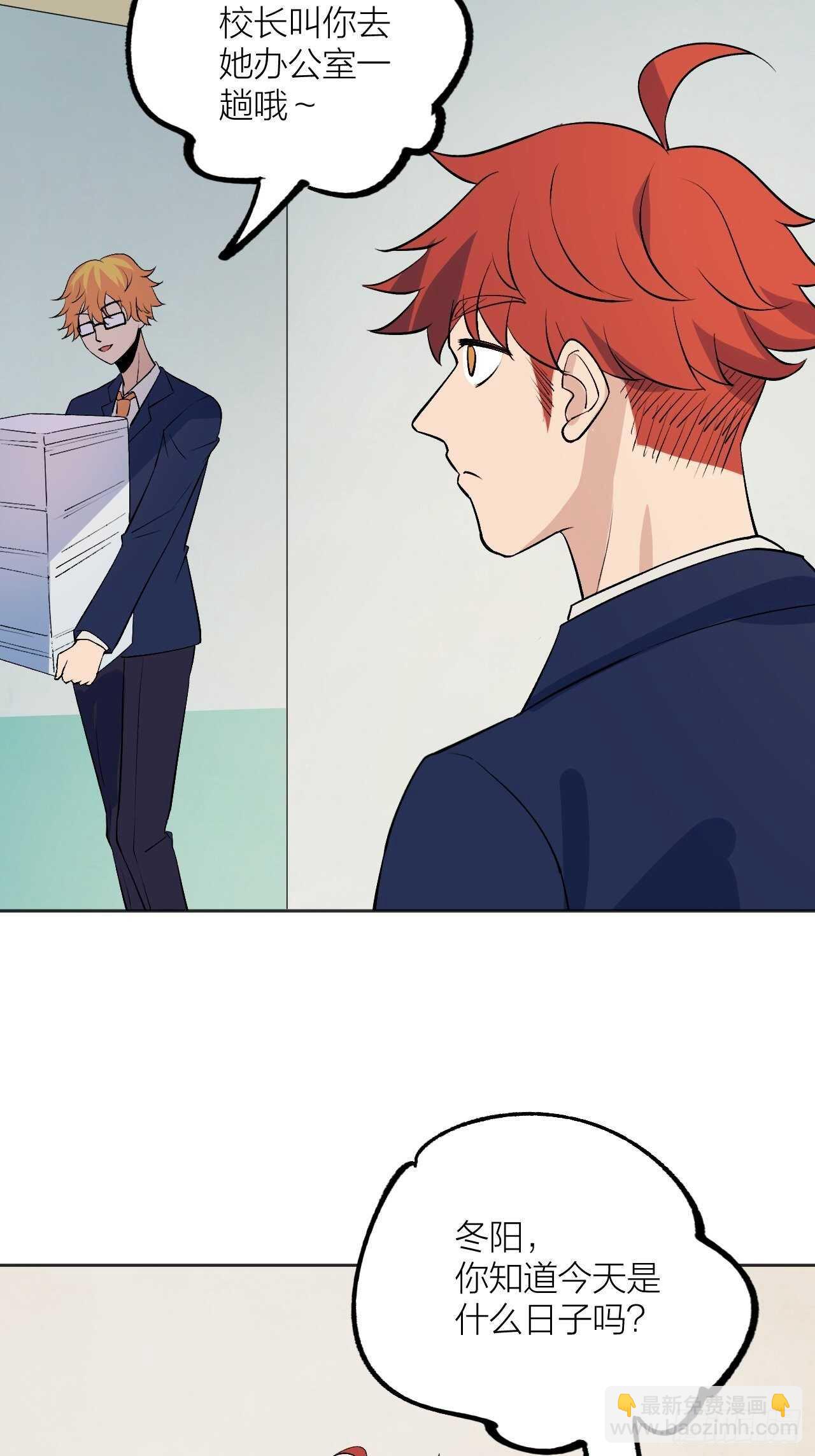 再见了二叔-第95话