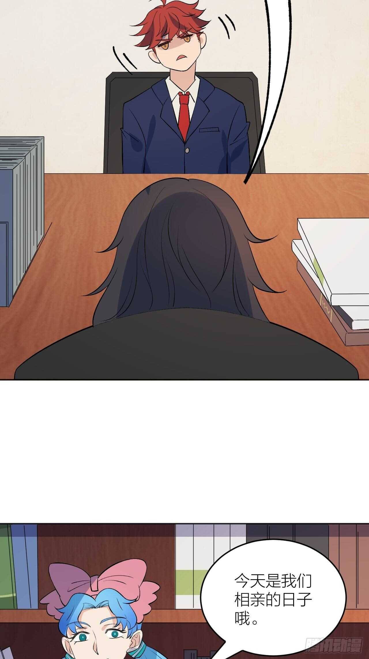 再见了二叔-第95话