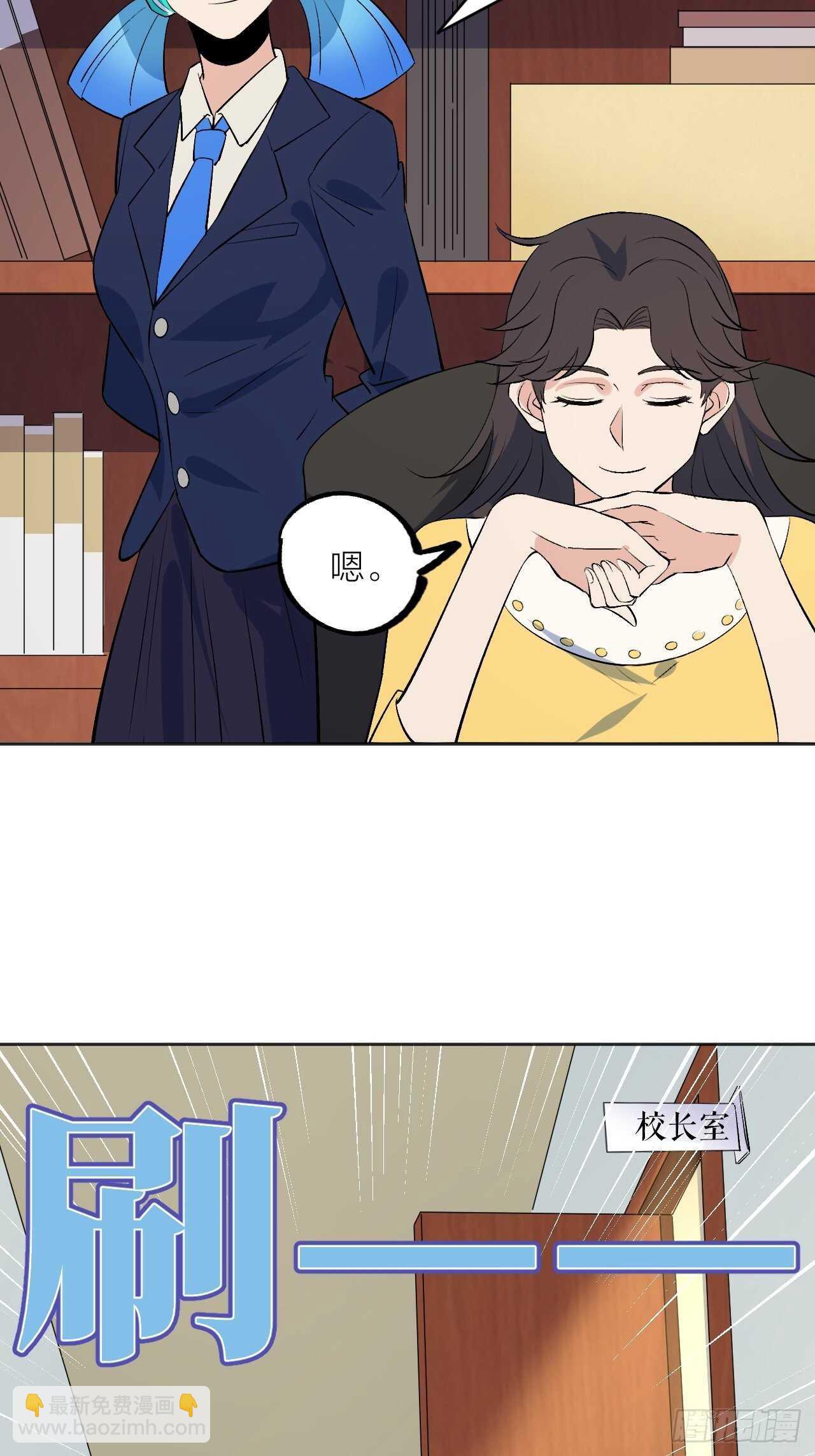 再见了二叔-第95话