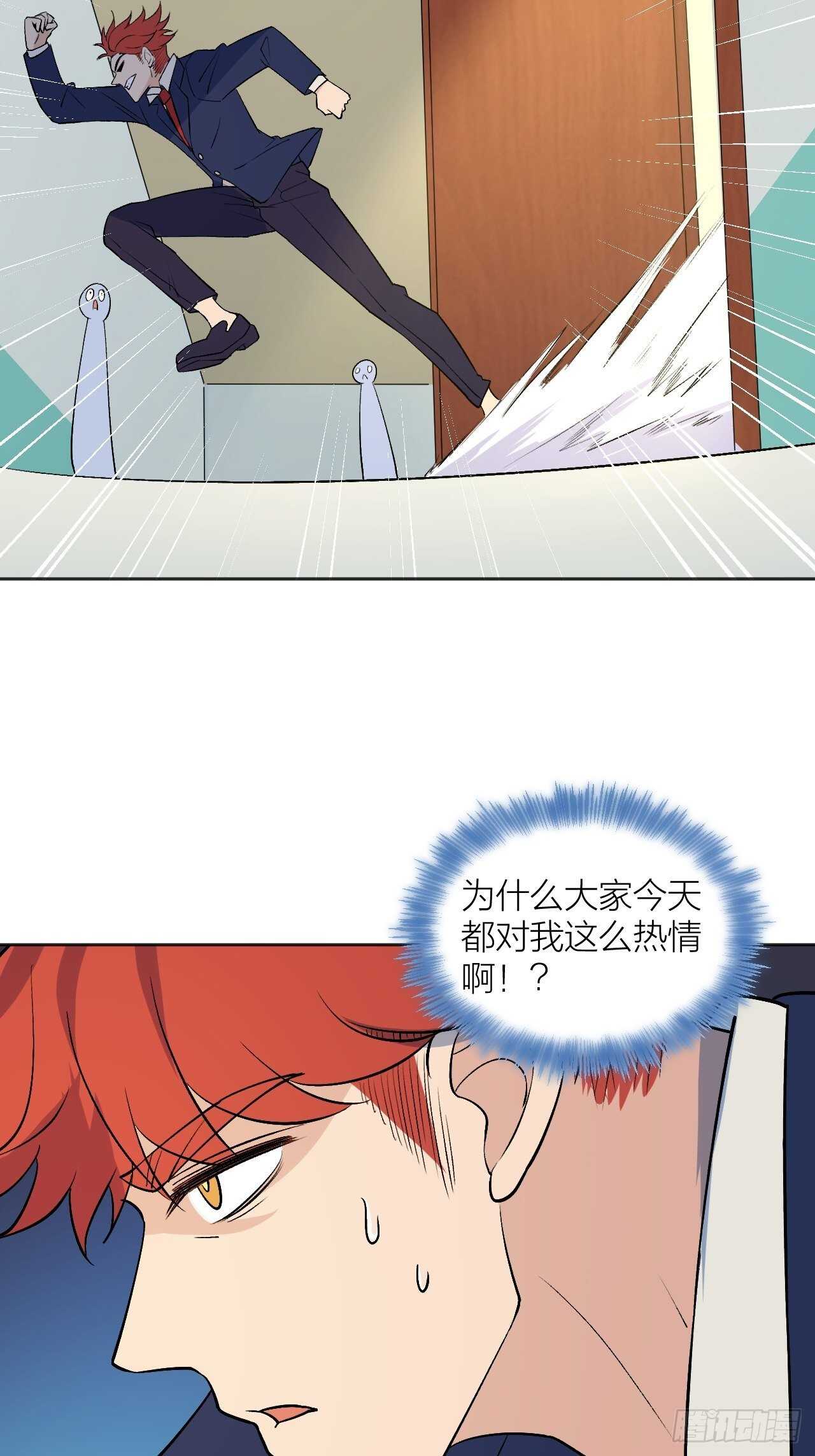 再见了二叔-第95话