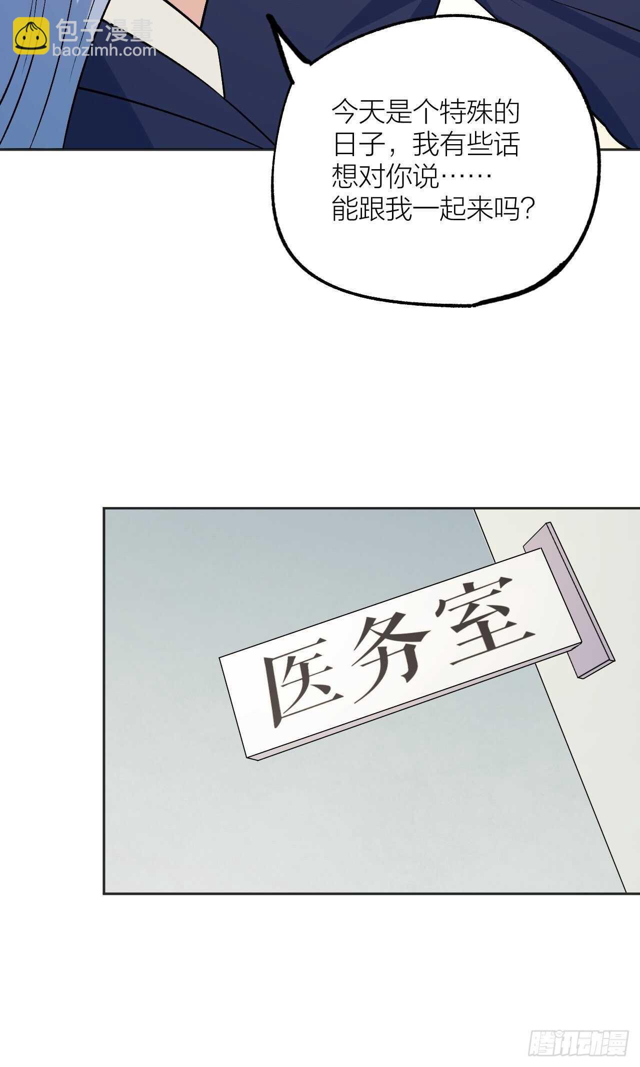 再见了二叔-第95话