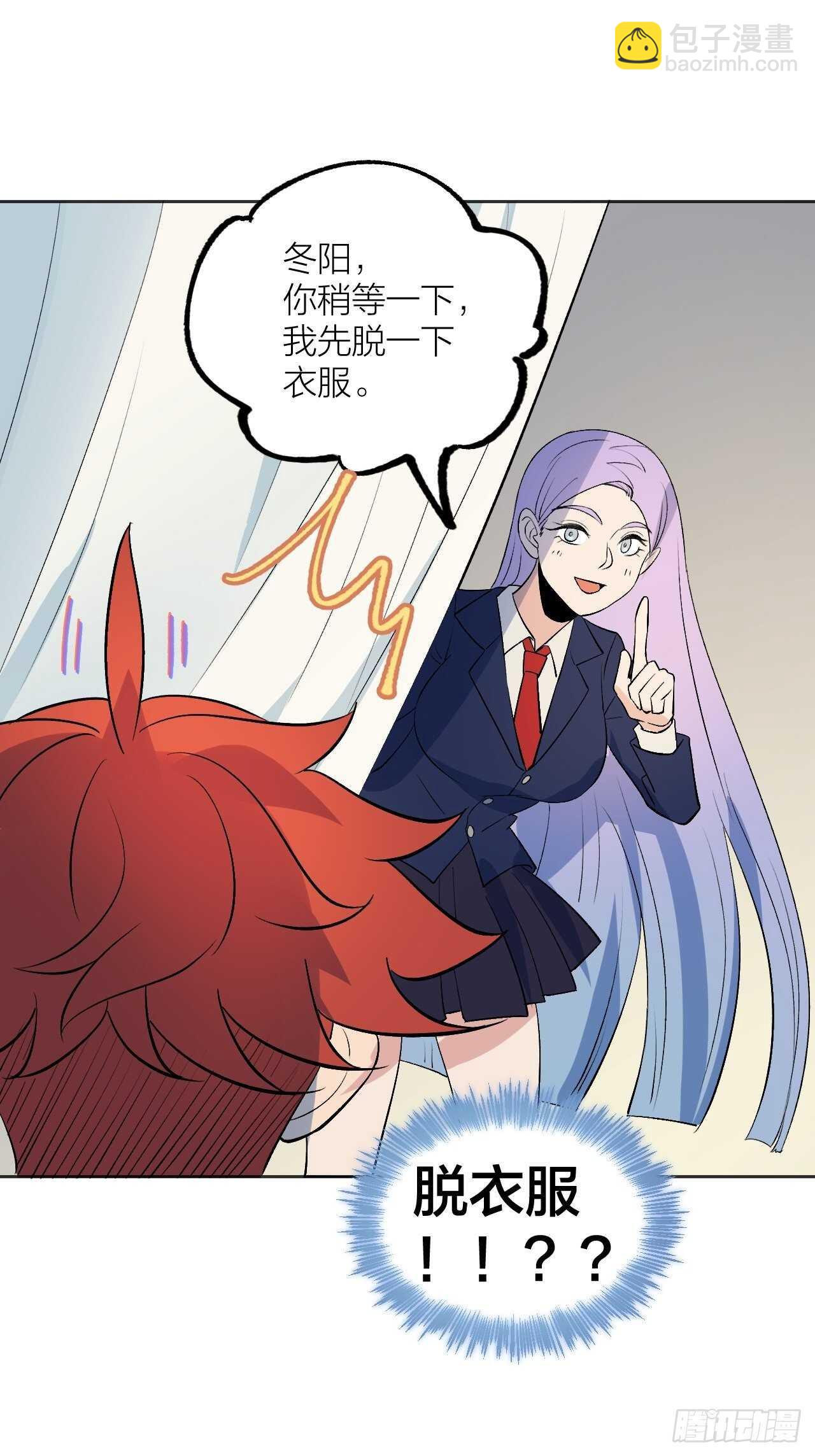 再见了二叔-第95话