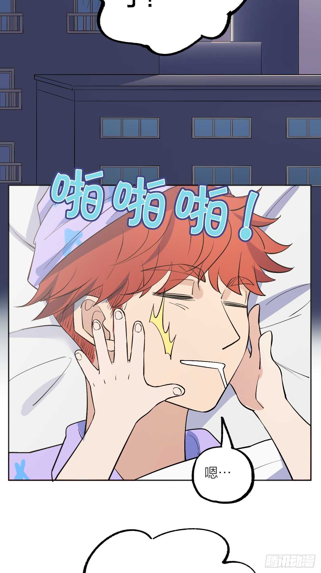 再见了二叔-第95话