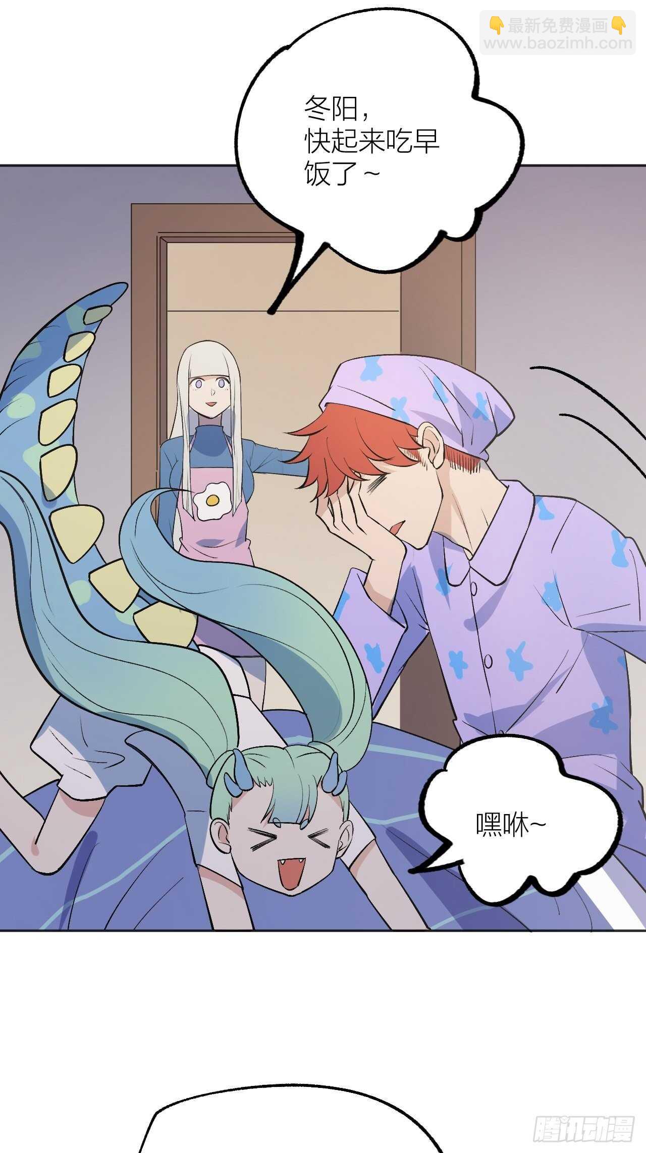 再见了二叔-第95话