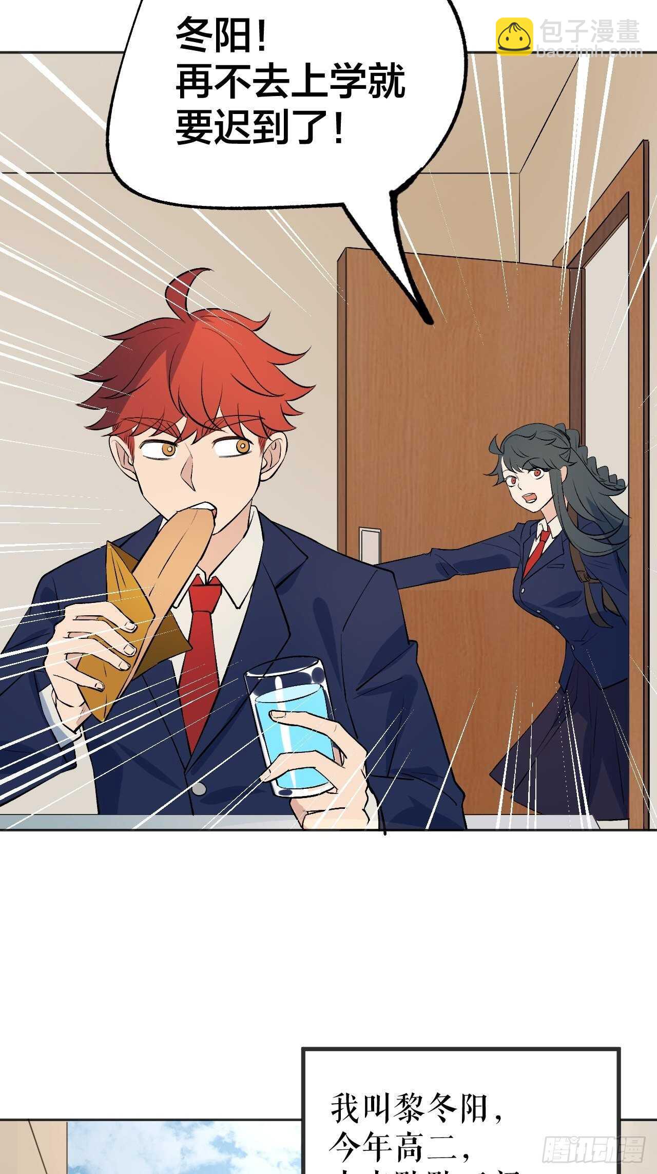 再见了二叔-第95话