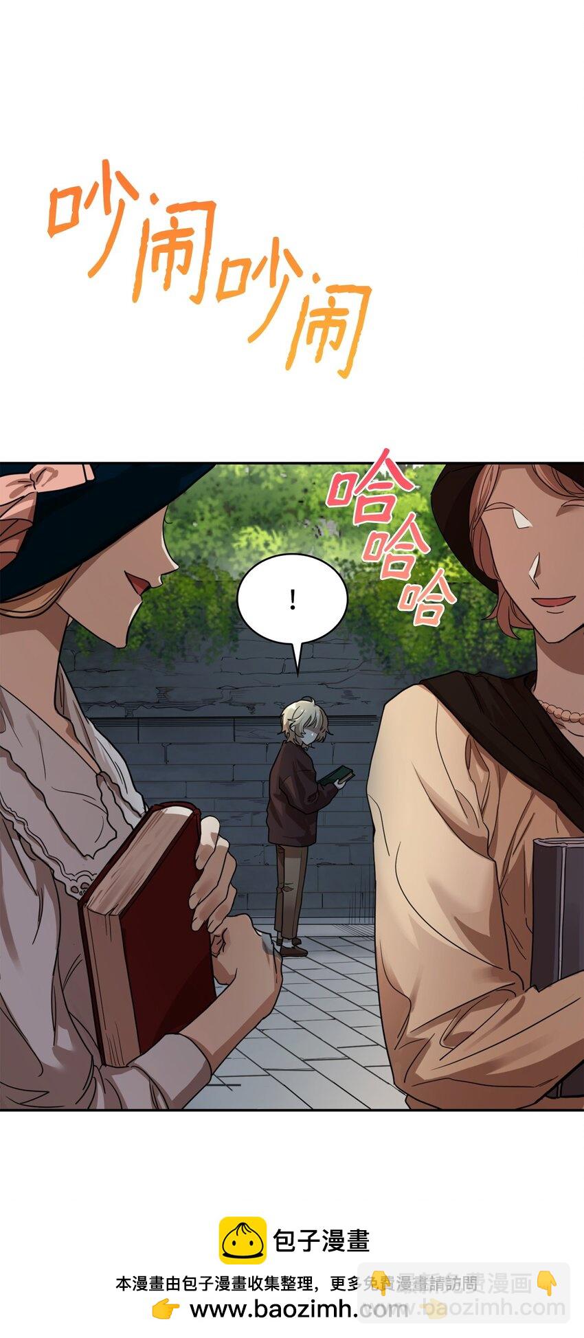無限魔法師 - 01 初窺魔法(2/4) - 6