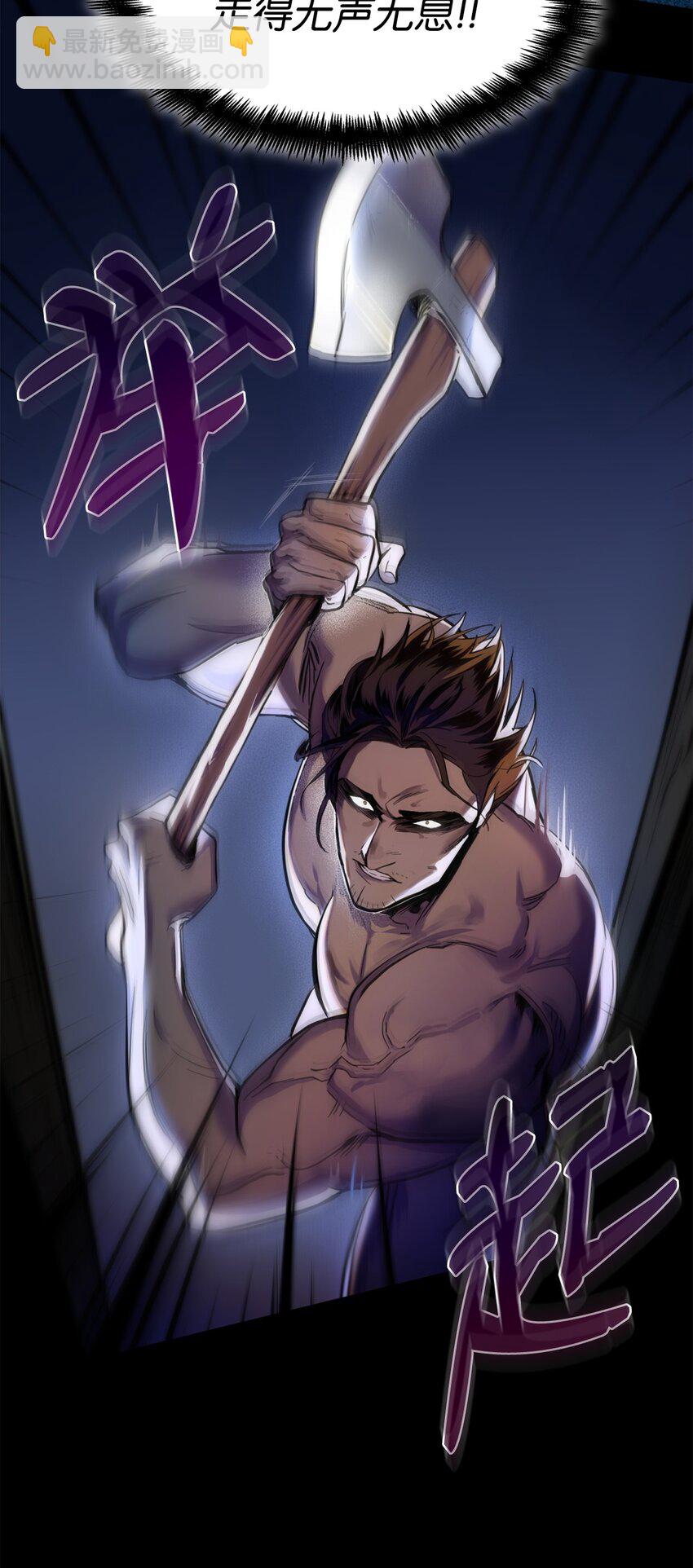 01 初窥魔法(1/4)-第1话