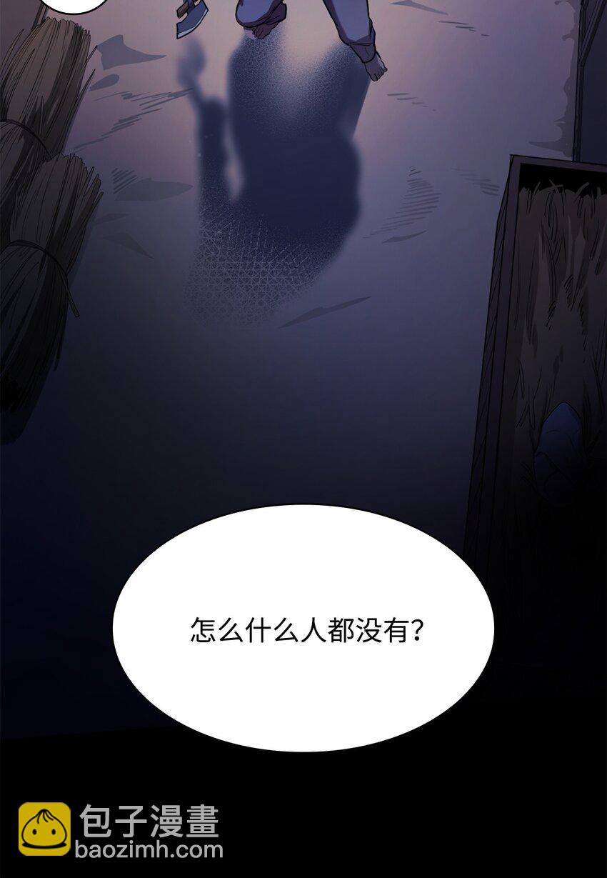 01 初窥魔法(1/4)-第1话