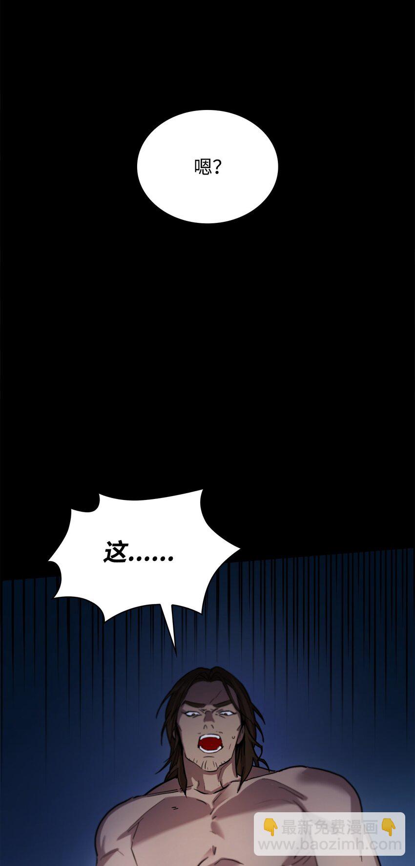 01 初窥魔法(1/4)-第1话