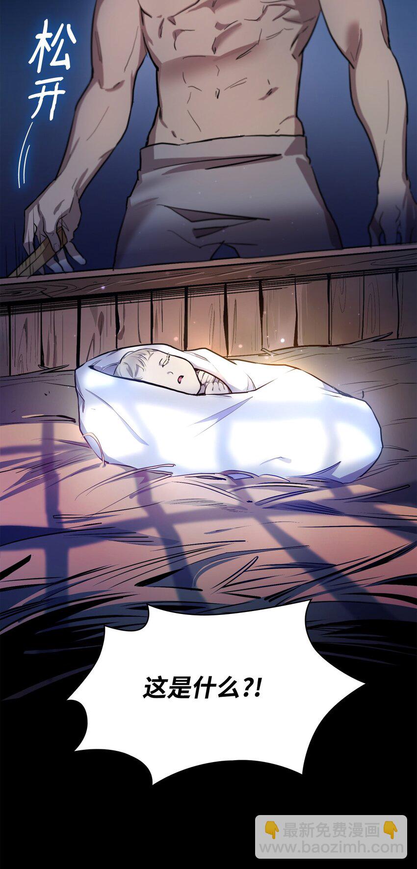 01 初窥魔法(1/4)-第1话