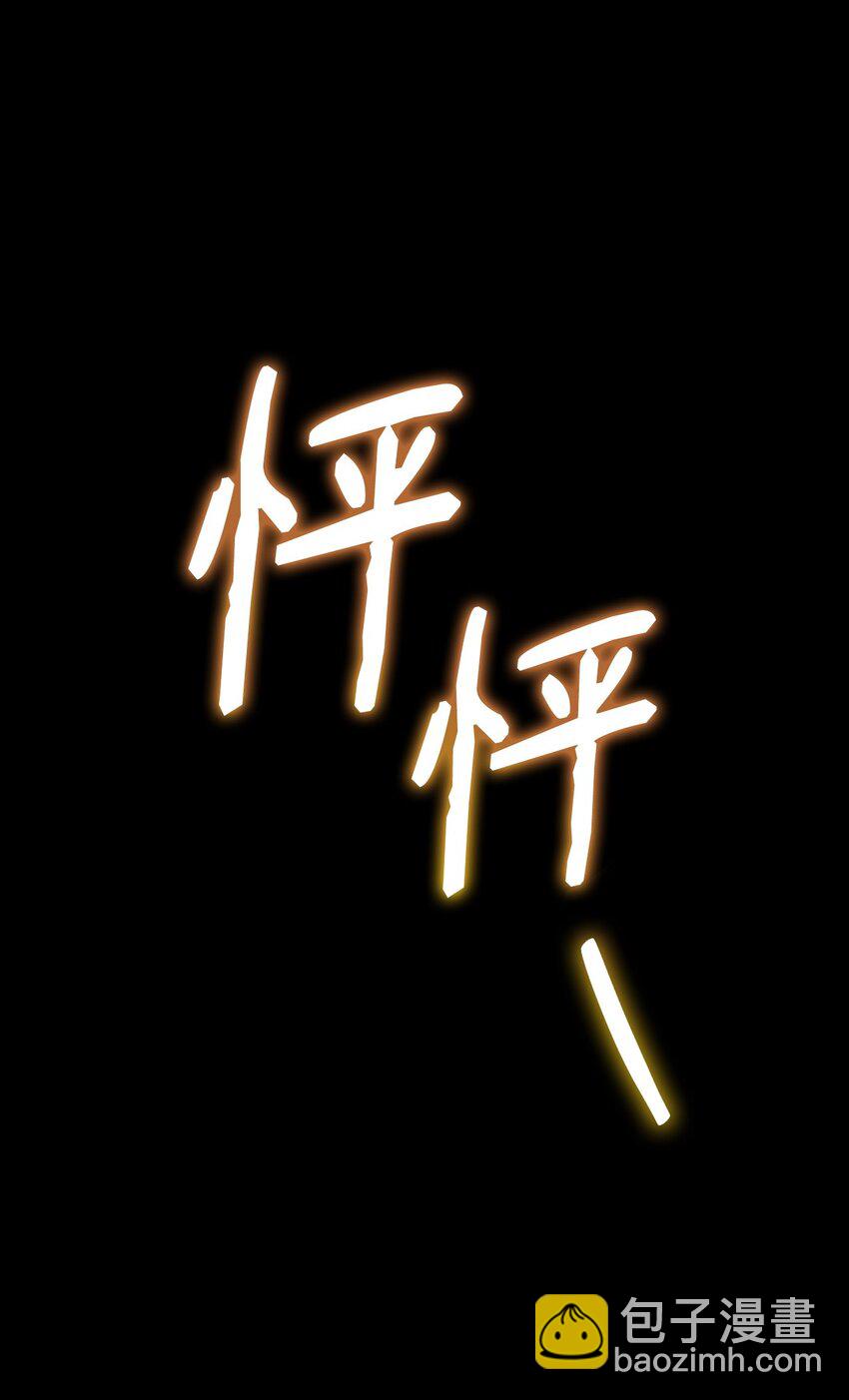 01 初窥魔法(1/4)-第1话