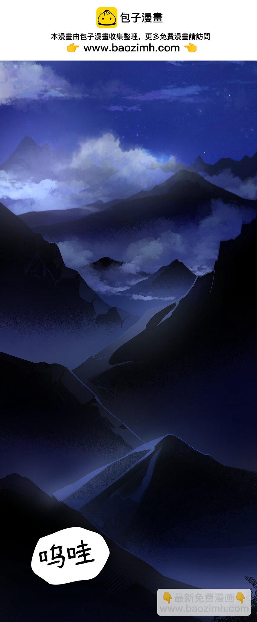 01 初窥魔法(1/4)-第1话