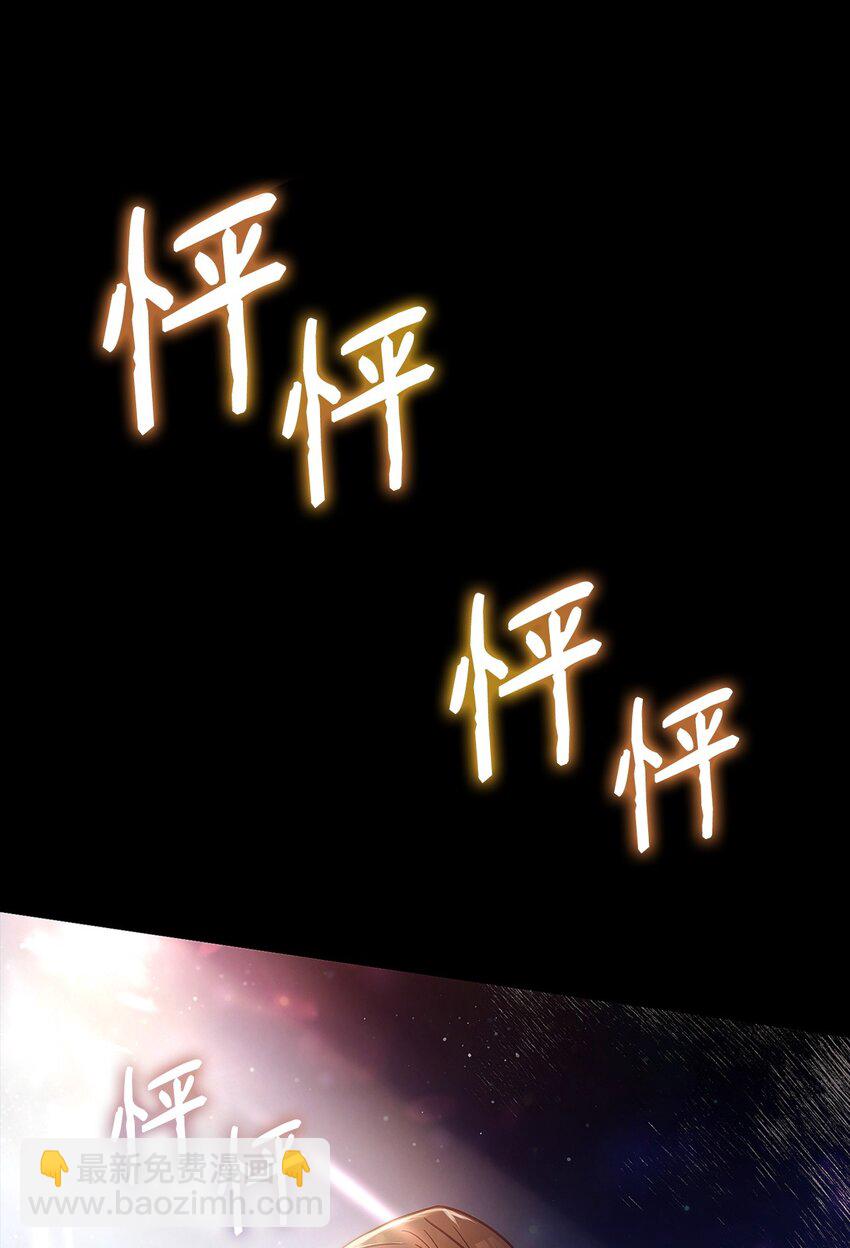 01 初窥魔法(1/4)-第1话