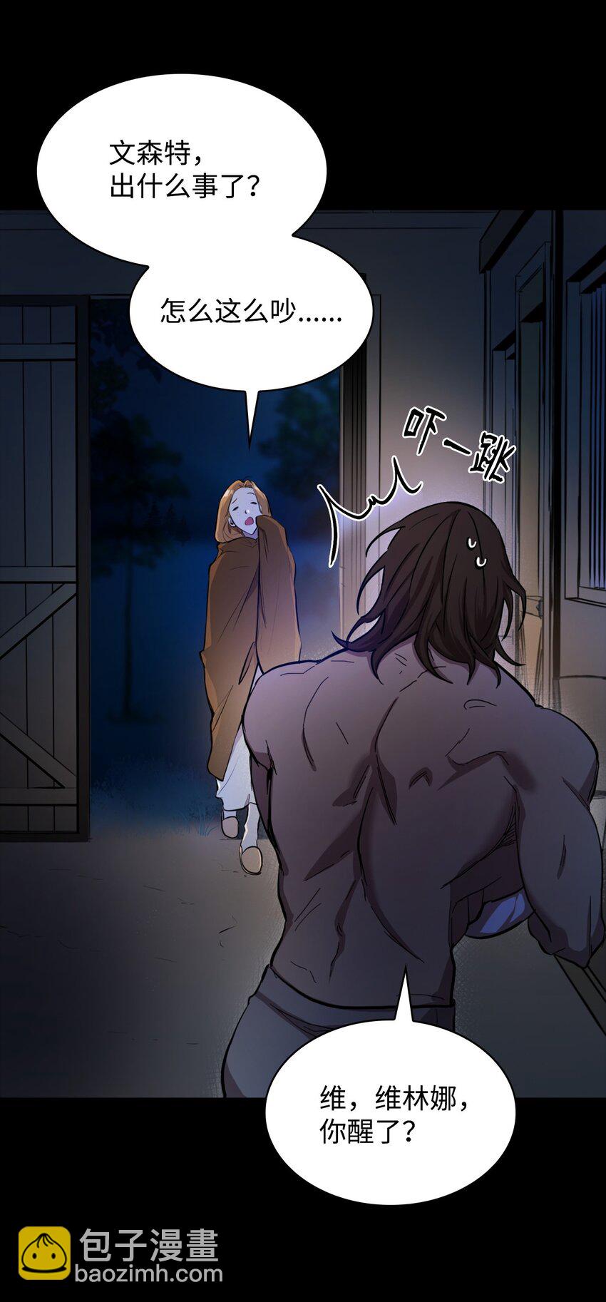 01 初窥魔法(1/4)-第1话