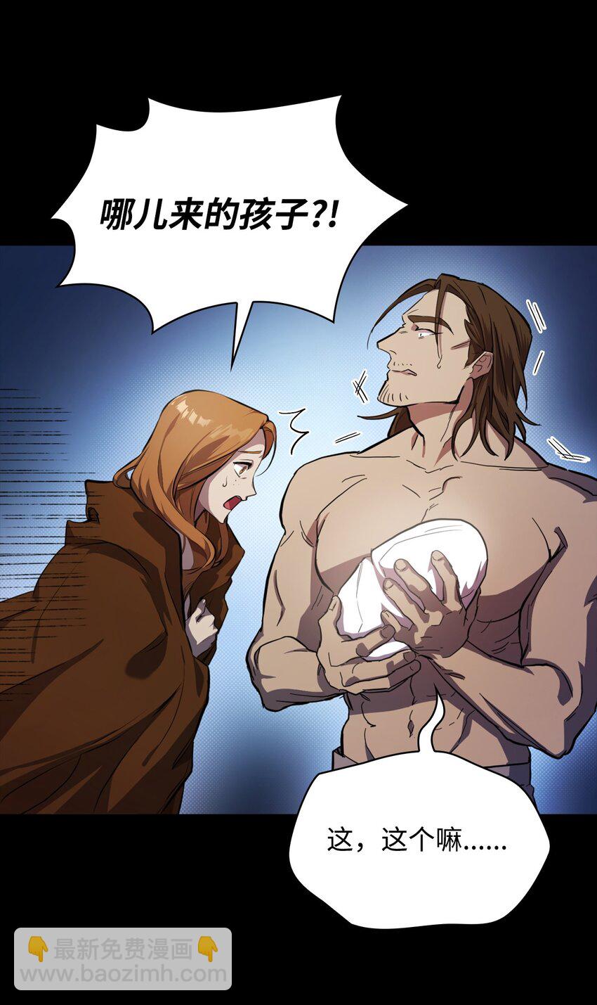 01 初窥魔法(1/4)-第1话