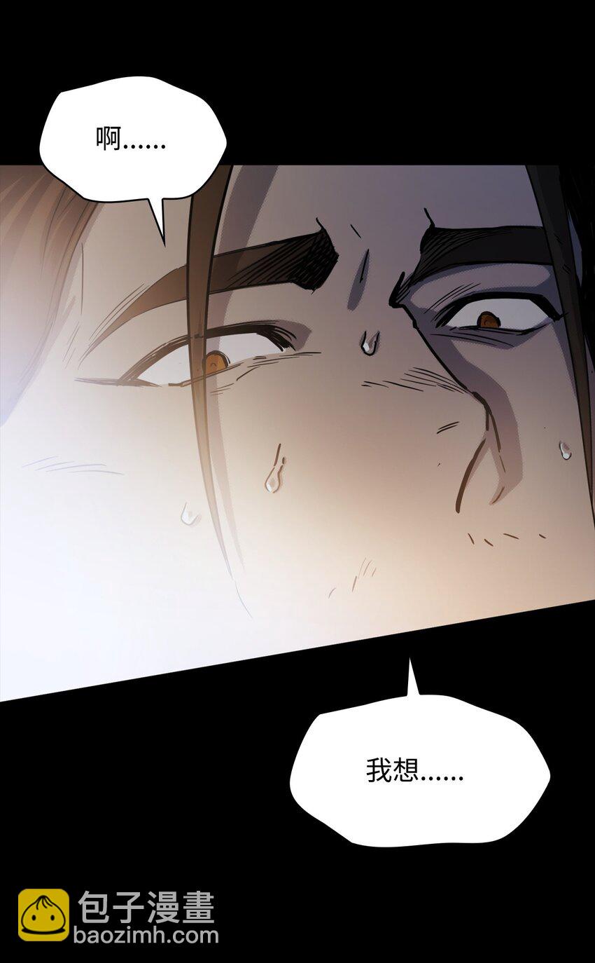 01 初窥魔法(1/4)-第1话