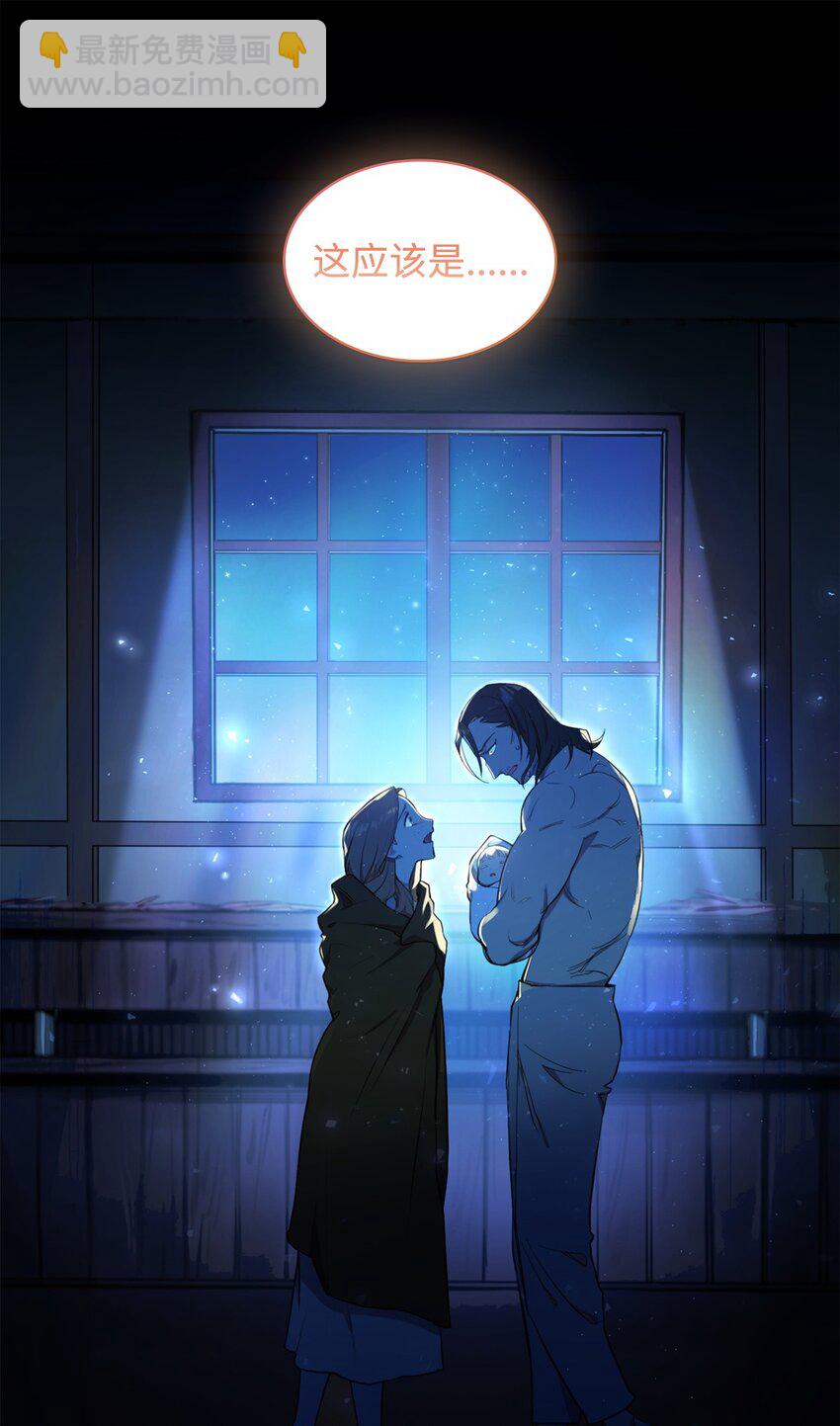 01 初窥魔法(1/4)-第1话