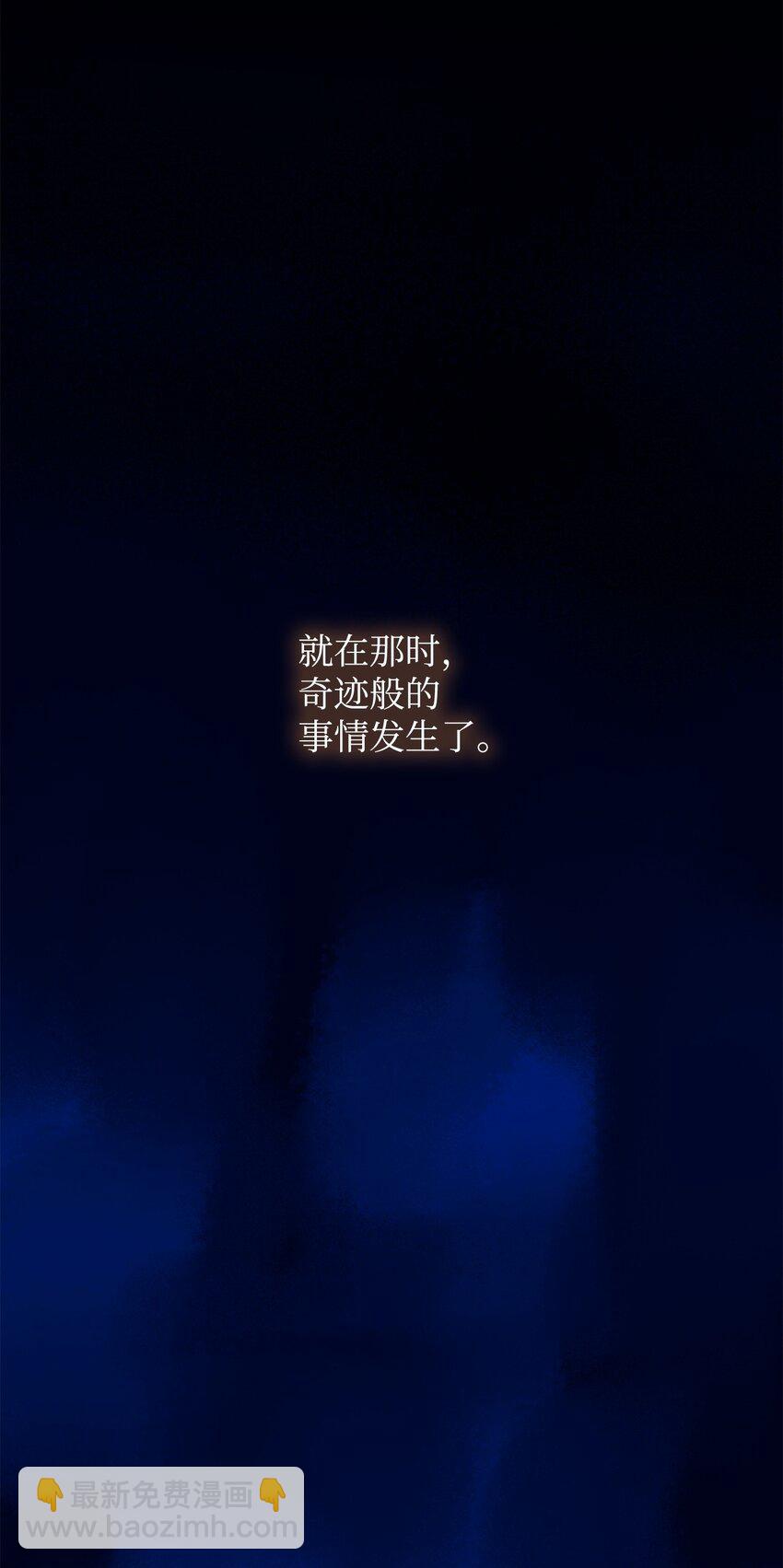 01 初窥魔法(1/4)-第1话