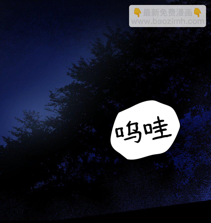 01 初窥魔法(1/4)-第1话