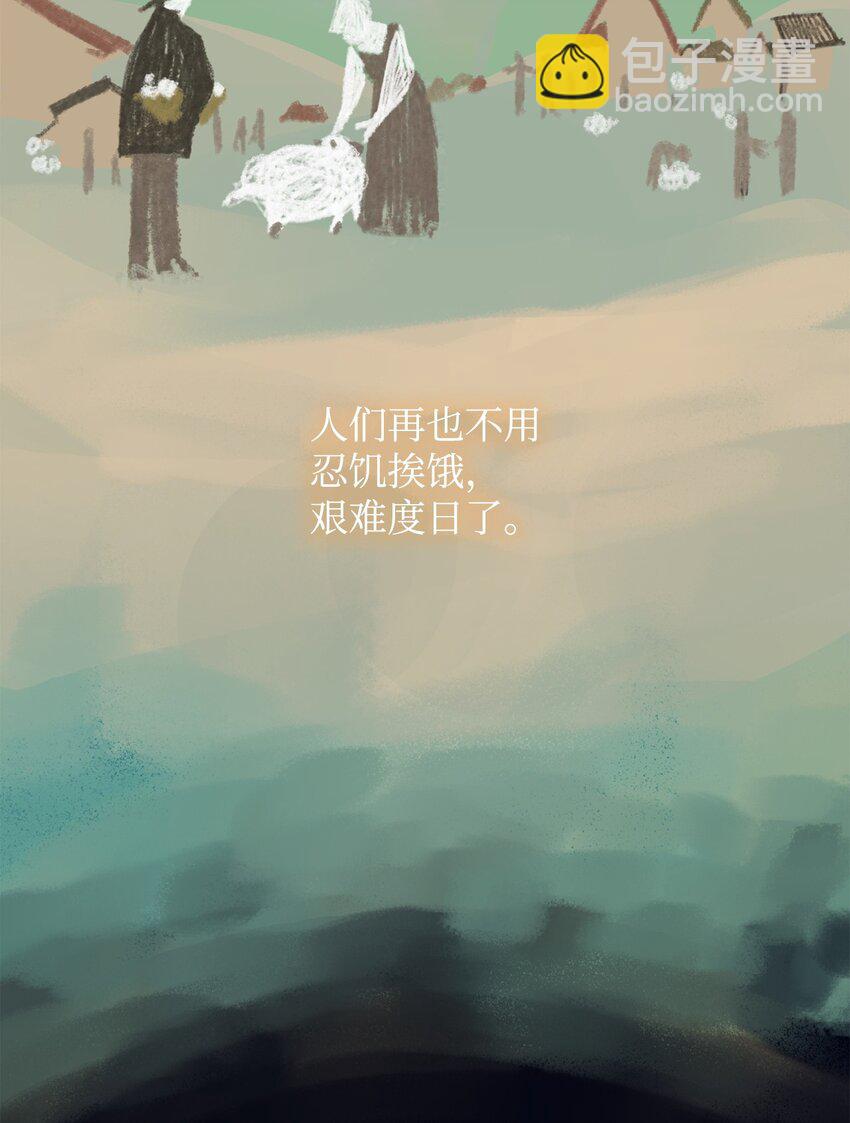 01 初窥魔法(1/4)-第1话