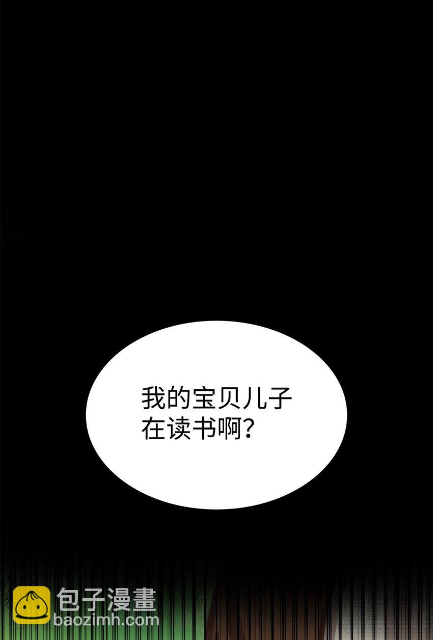 01 初窥魔法(1/4)-第1话