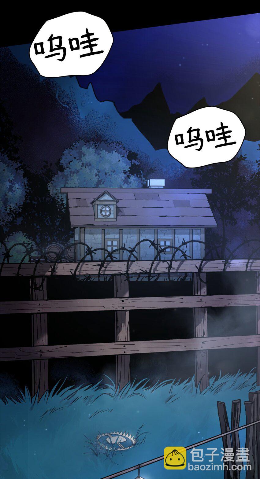 01 初窥魔法(1/4)-第1话