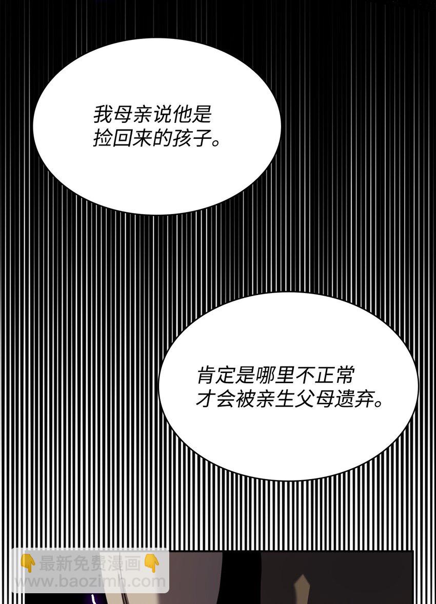 無限魔法師 - 01 初窺魔法(2/4) - 3