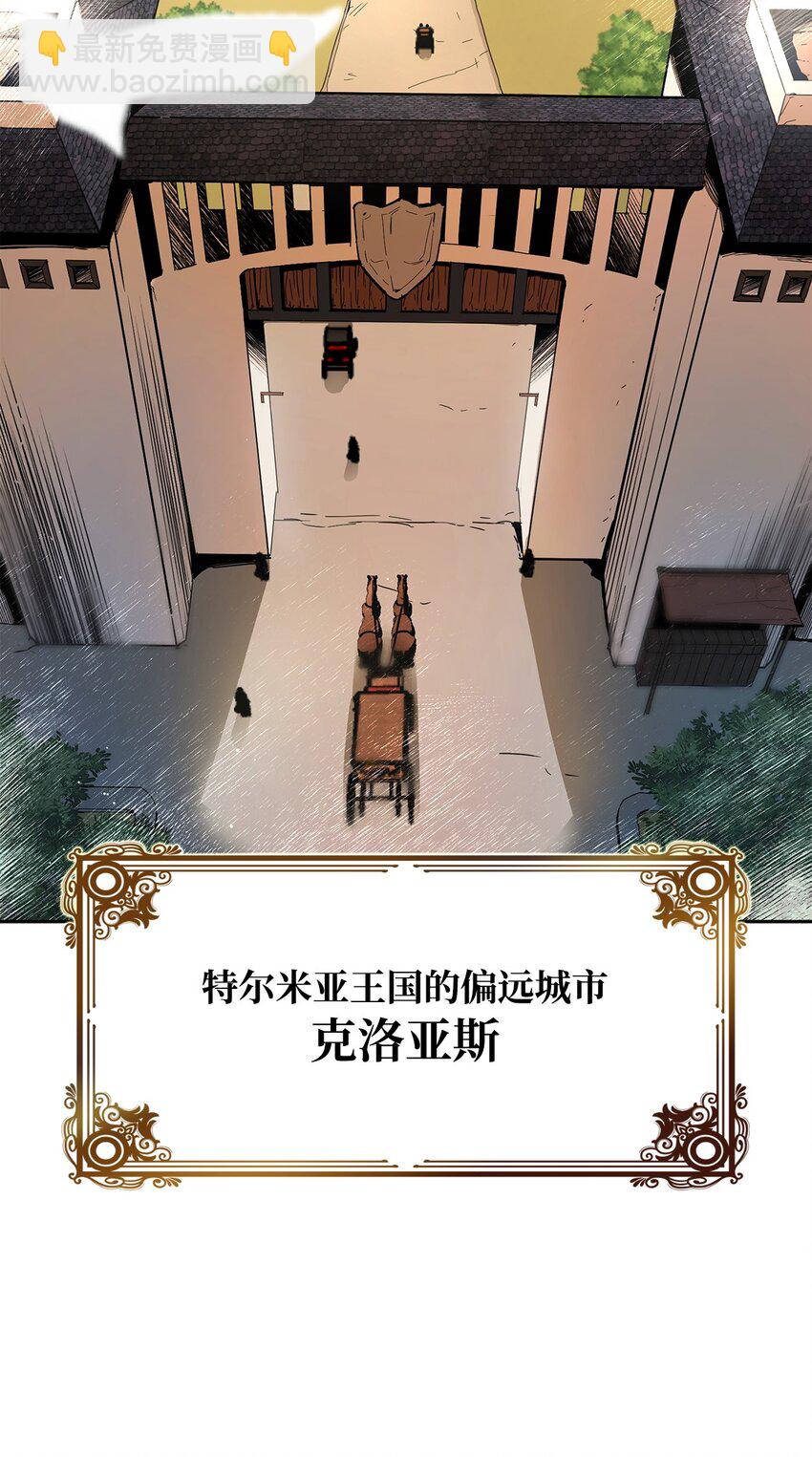 無限魔法師 - 01 初窺魔法(2/4) - 7