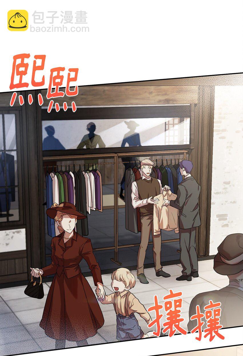 無限魔法師 - 01 初窺魔法(2/4) - 1